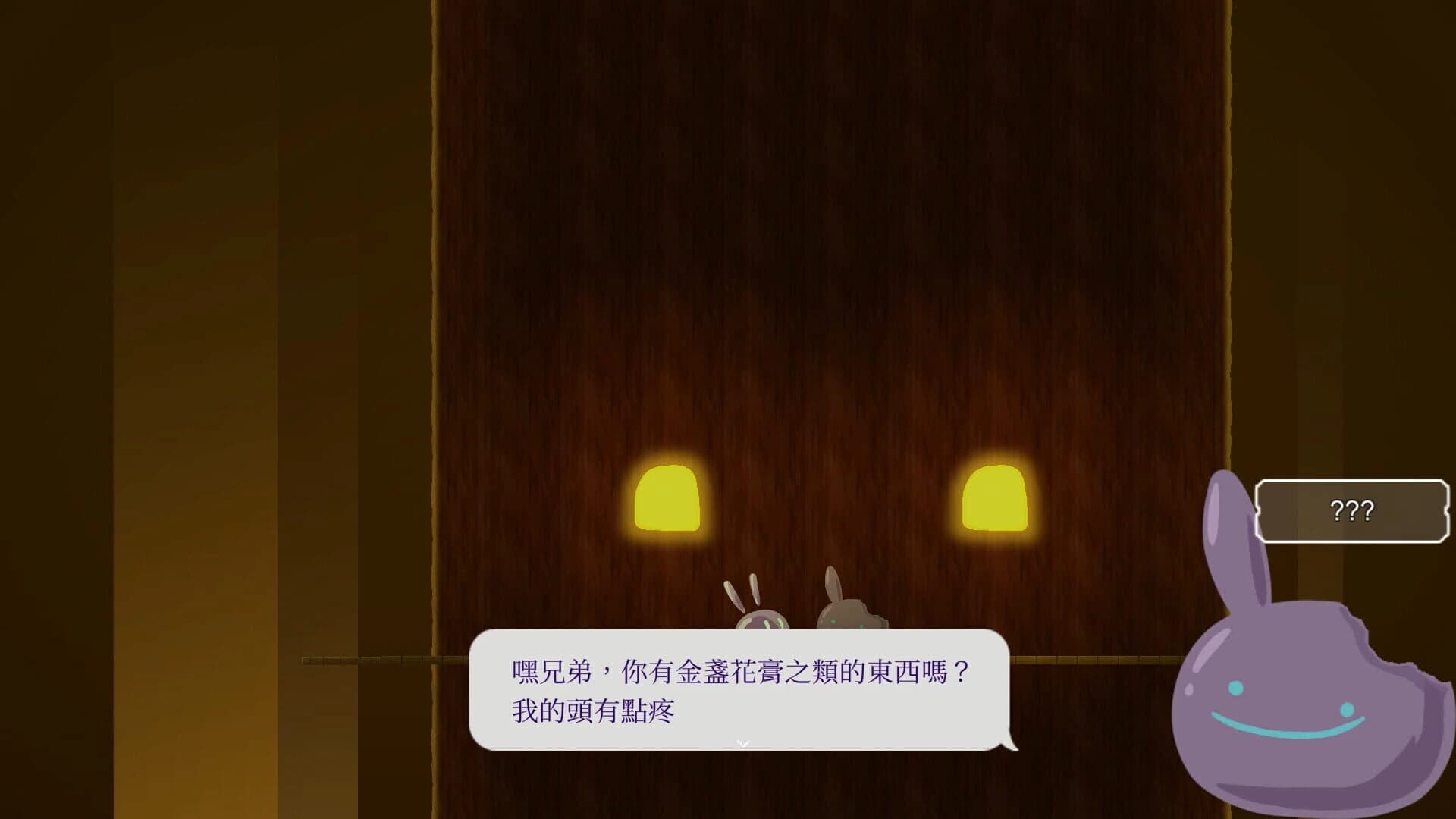 Morphing screenshot 5