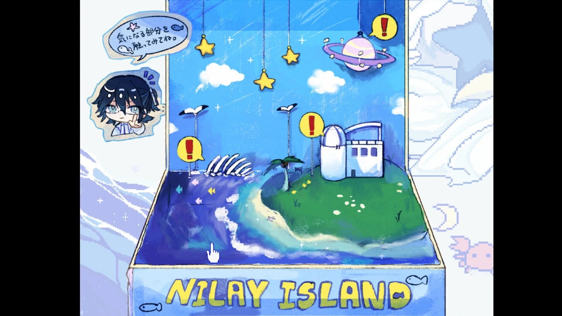 Morsomnia:0 screenshot 2