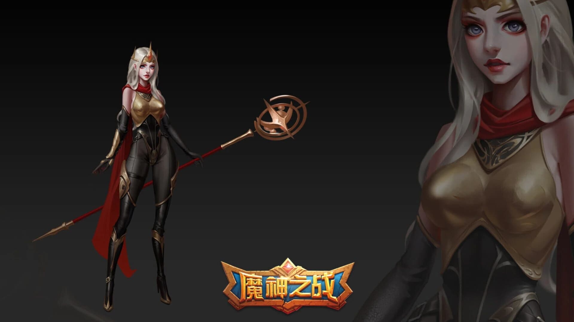 Móshén zhī Zhàn screenshot 5