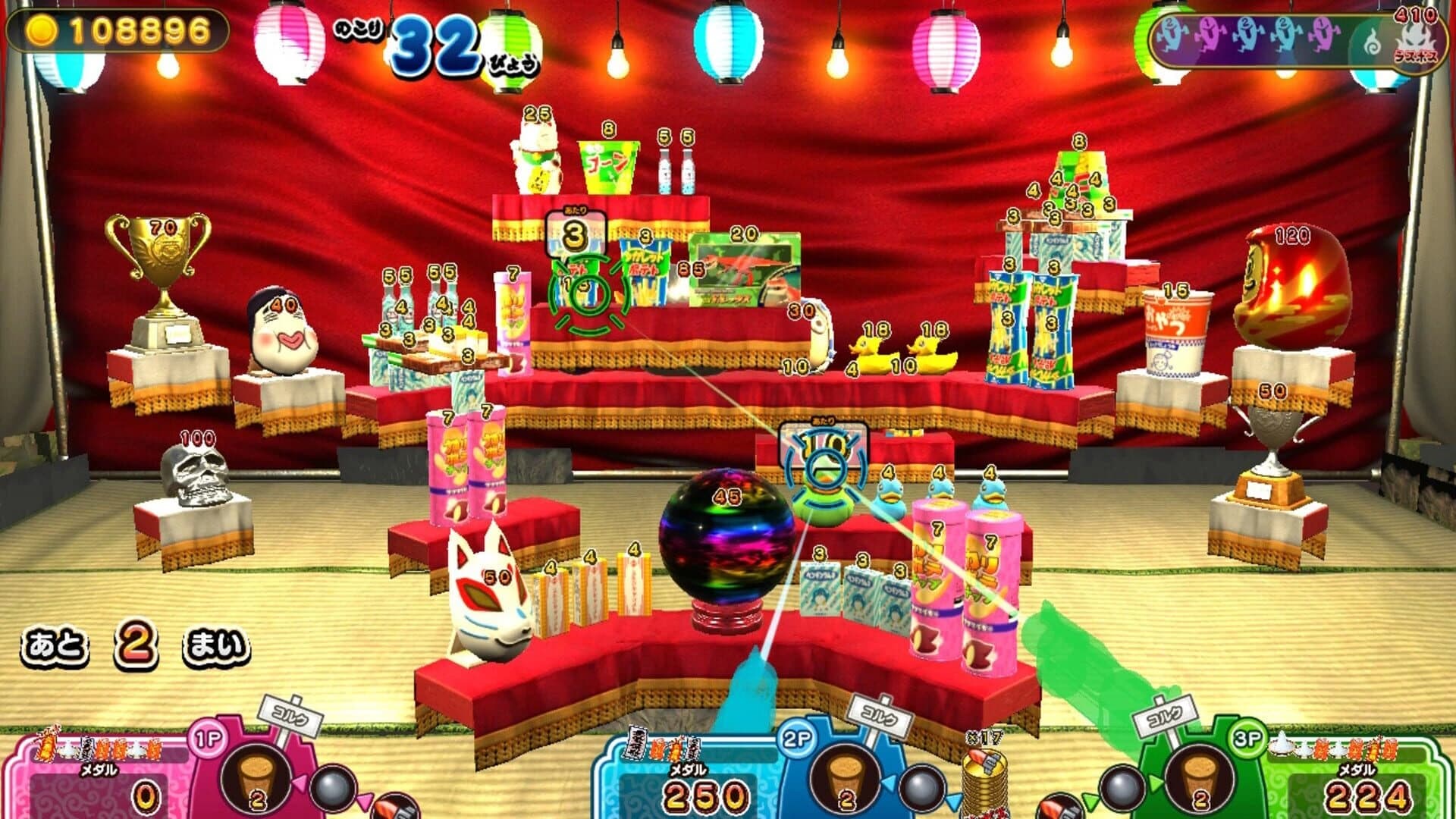 Moshikashite? Obake no Shatekiya screenshot 3