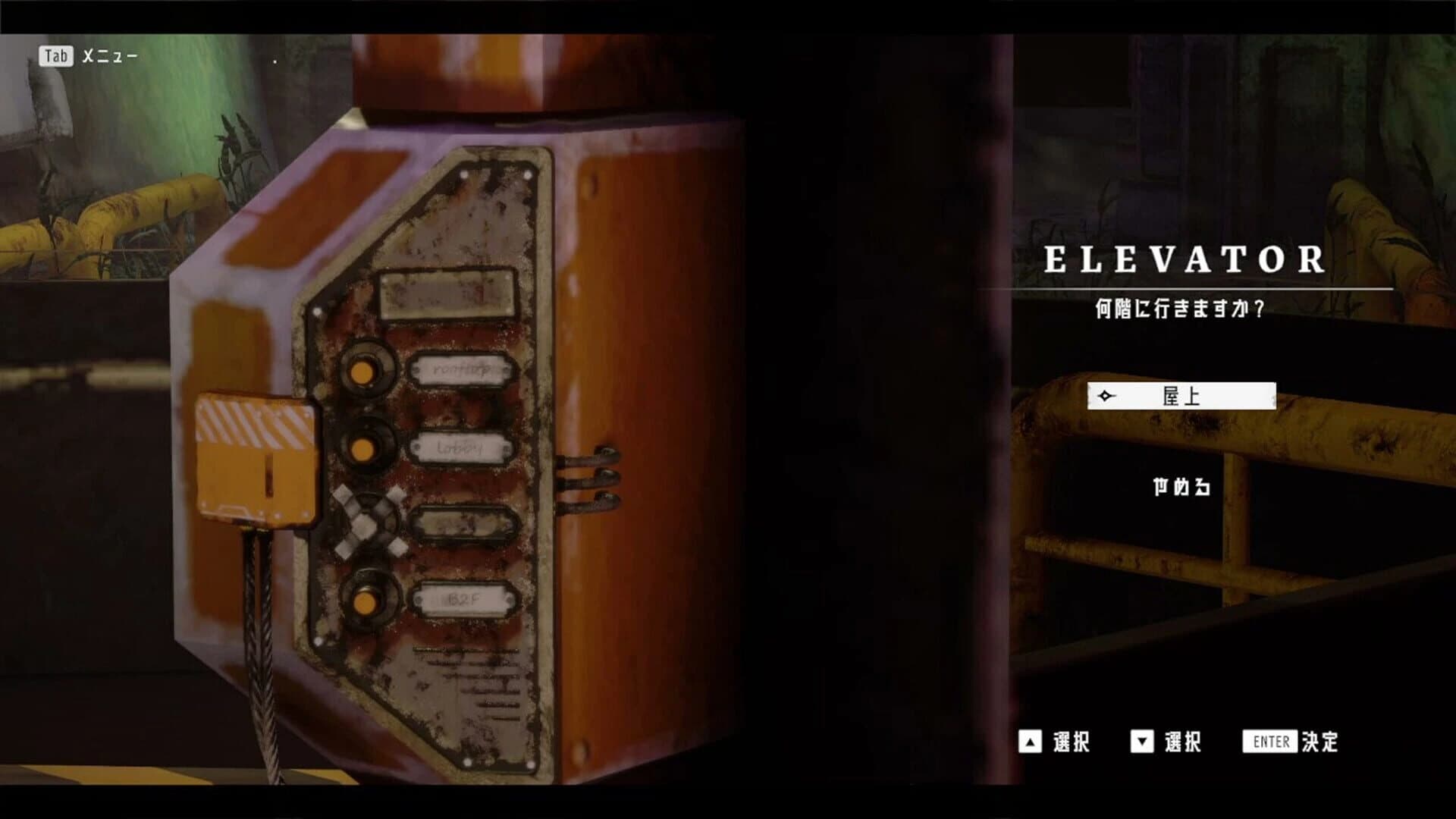 Moss Palace Parade screenshot 4