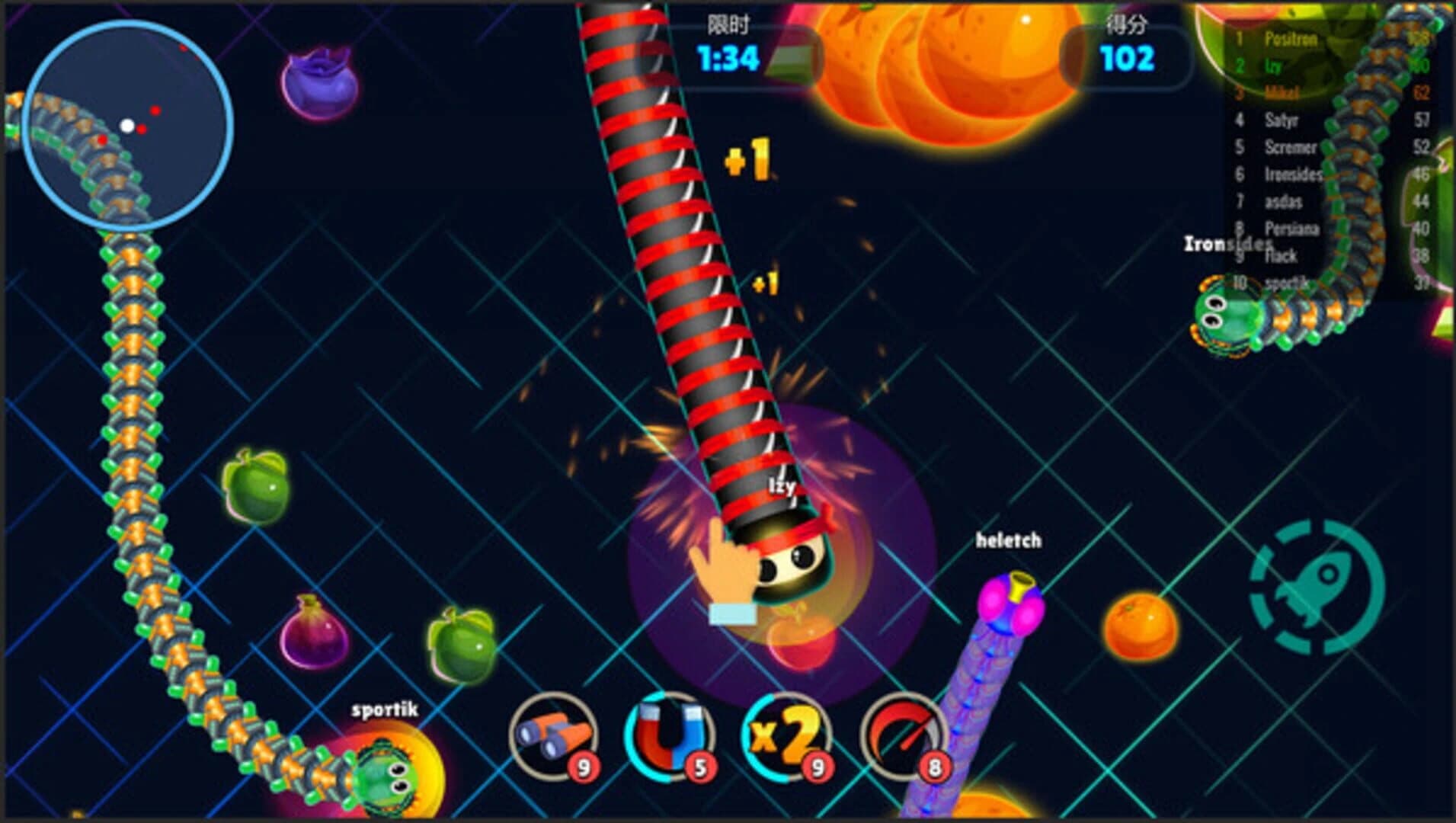 Motion Serpentine screenshot 1