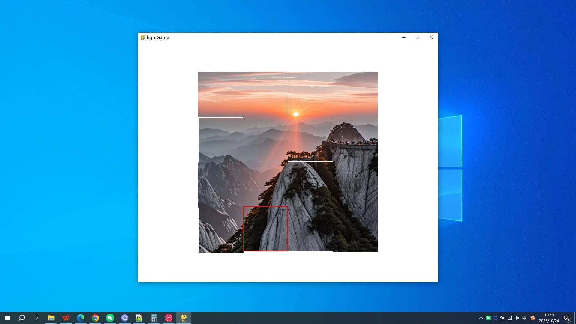 Mount Hua screenshot 1