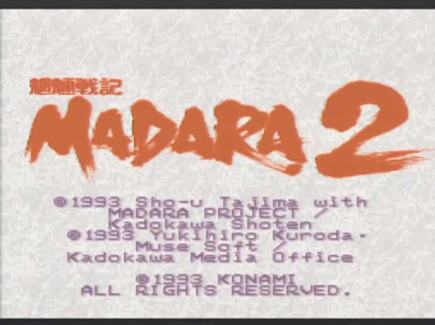 Mouryou Senki Madara 2 screenshot 2