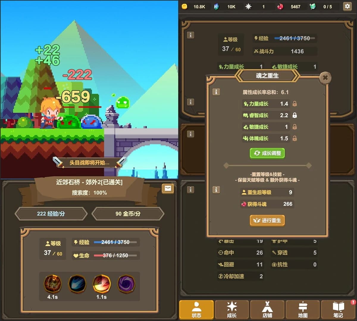 Mówù Diàocházhě screenshot 2