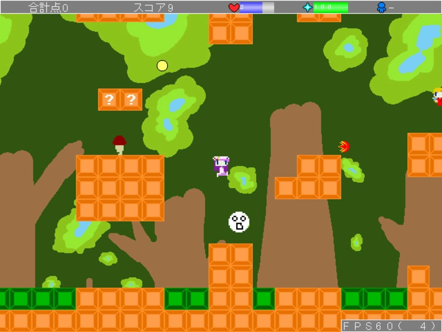 Moyashi Monogatari screenshot 1