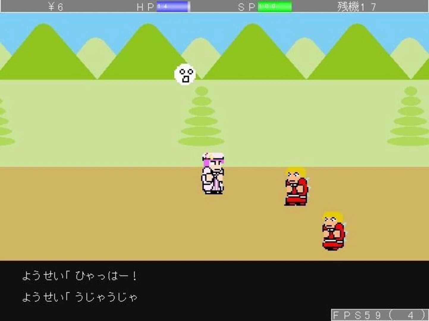 Moyashi Monogatari screenshot 5