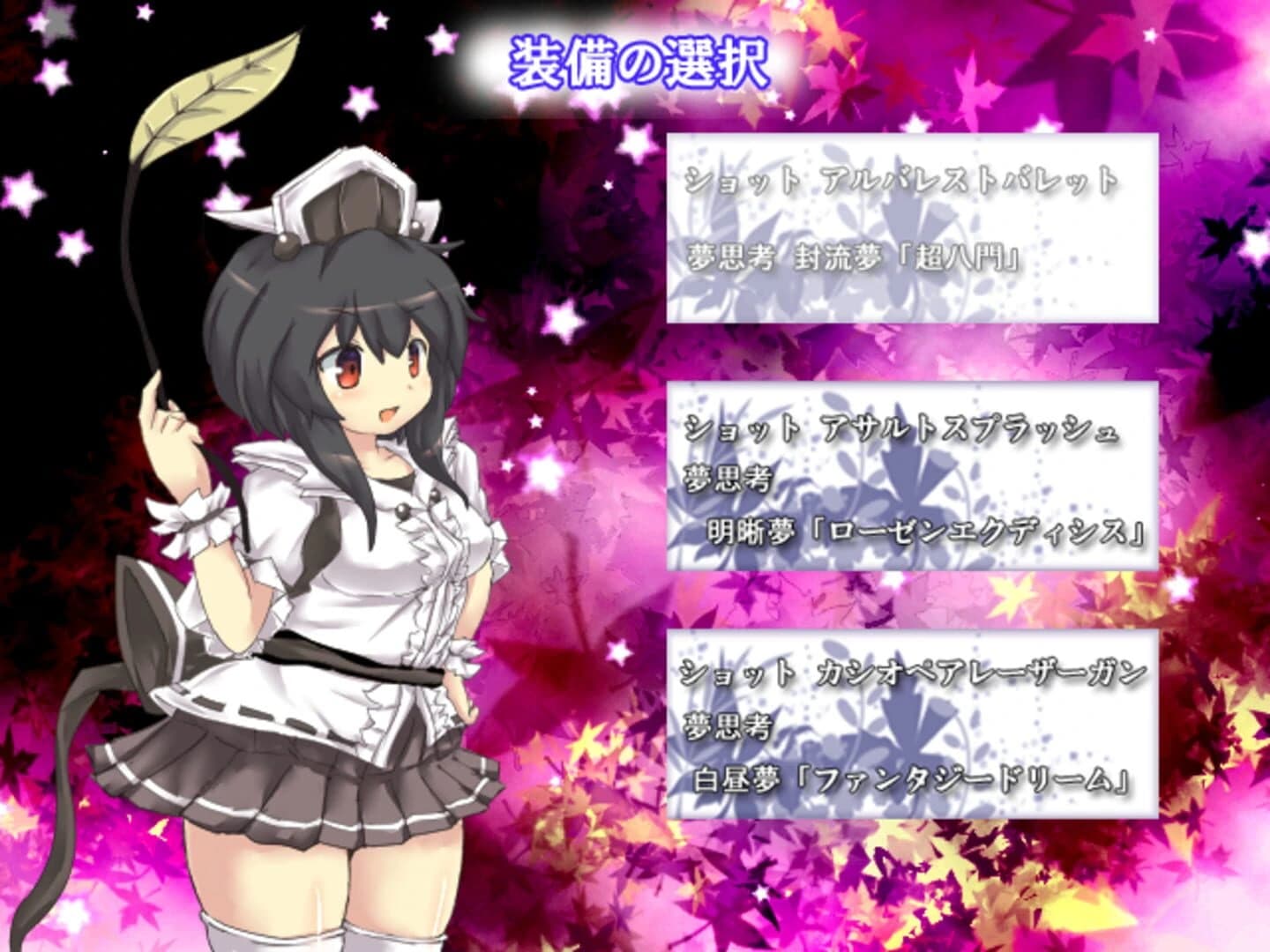 Mrs. Estacion screenshot 2