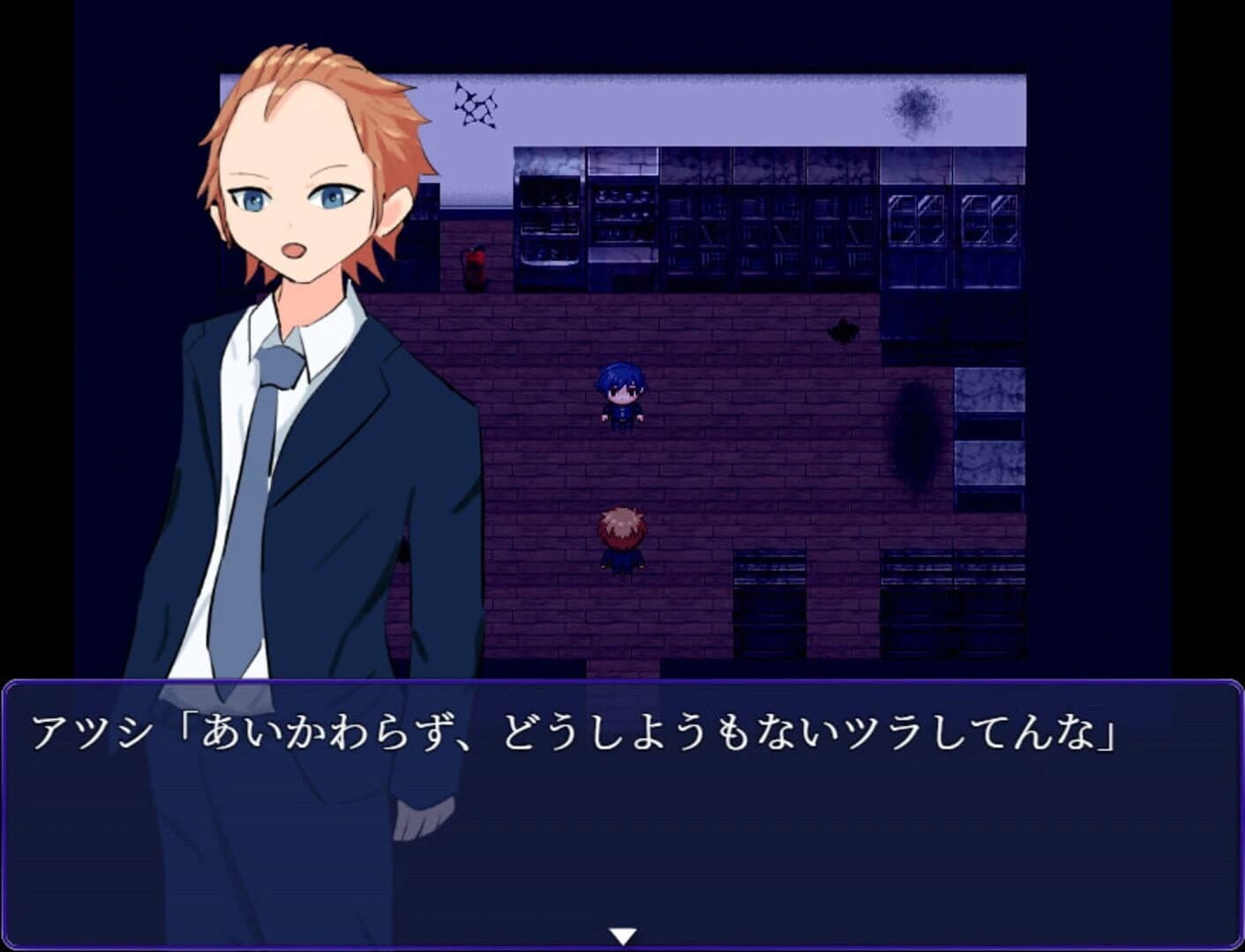 Mugen no Yoru screenshot 2