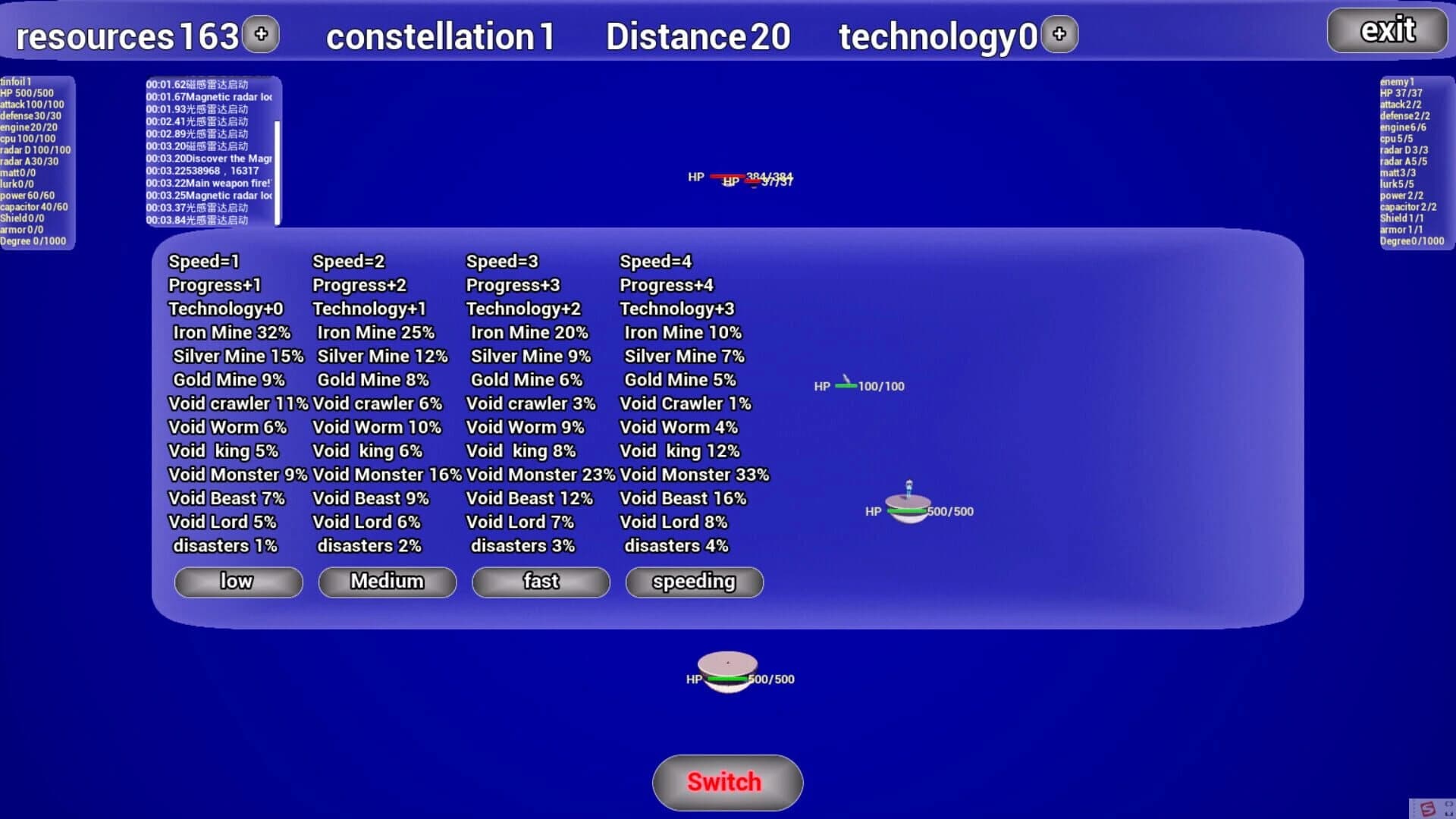 Muhe Space screenshot 3