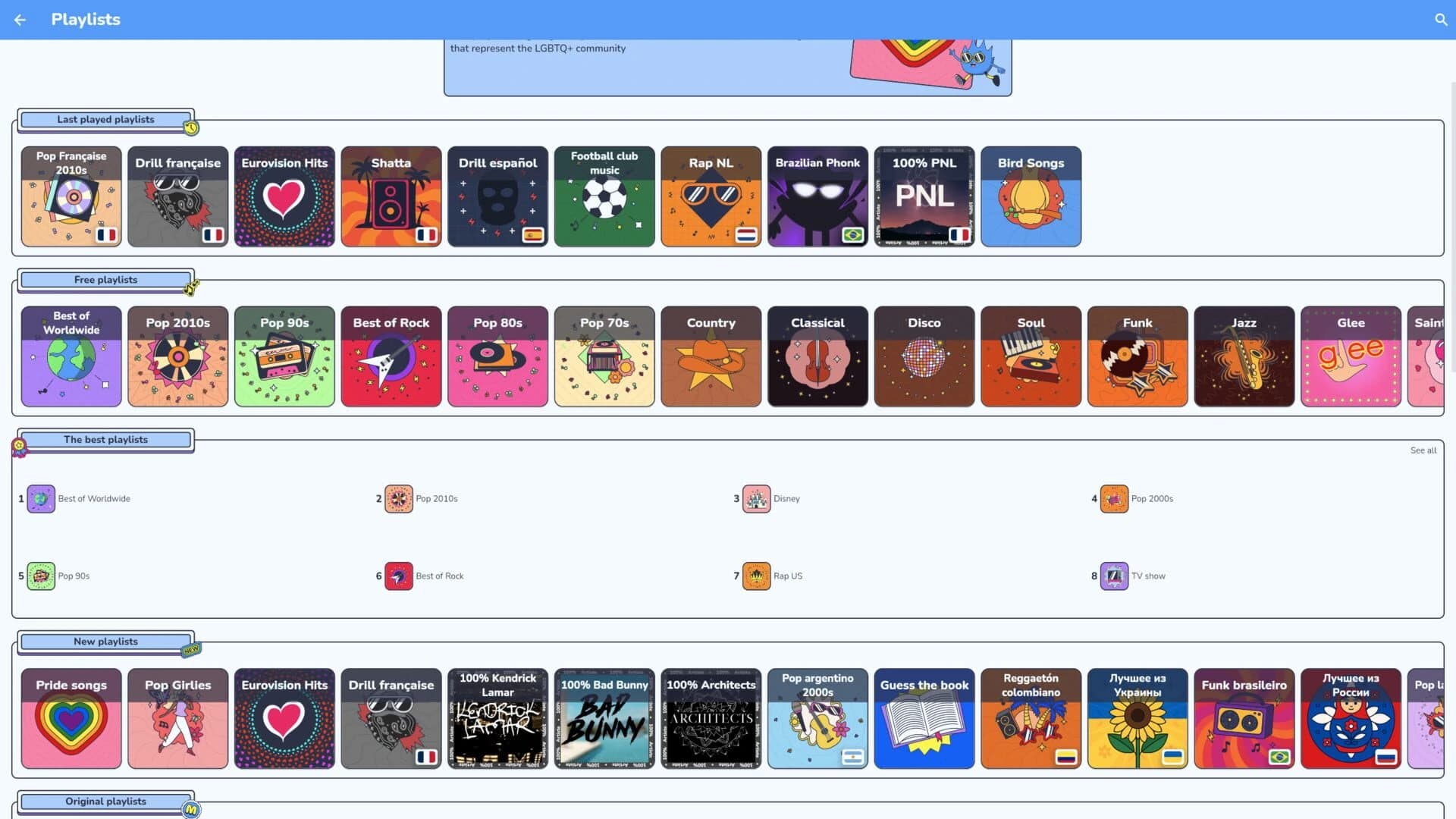 Mukiz screenshot 1