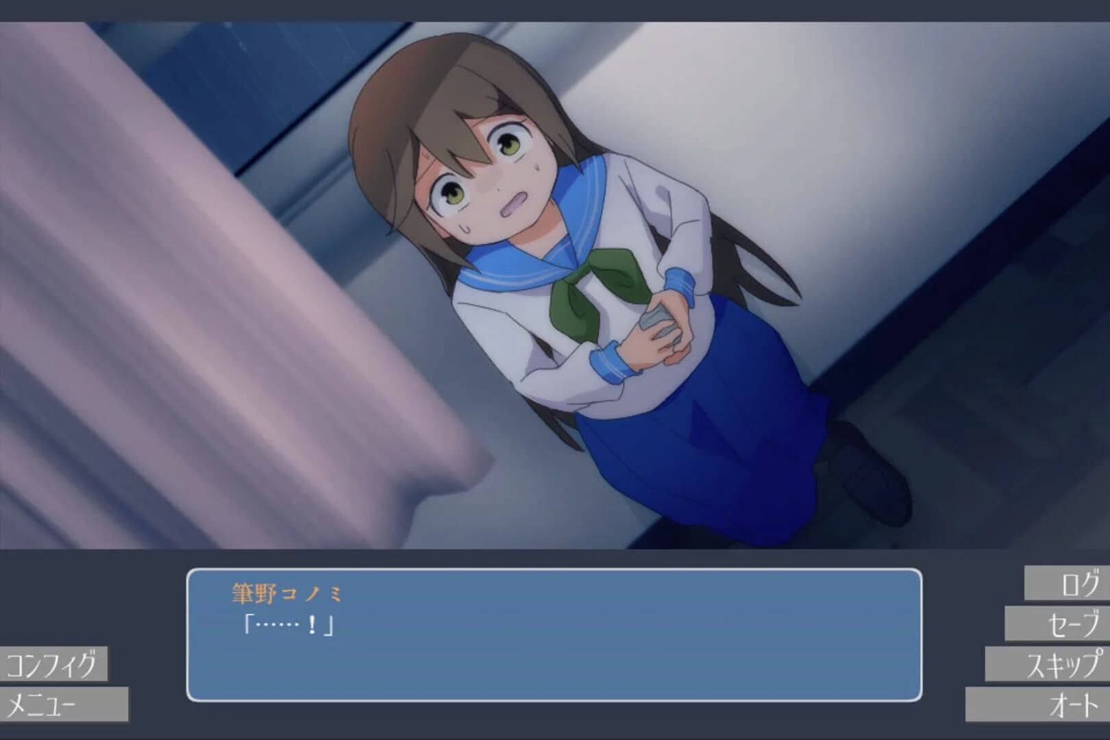 Muku wo Saku screenshot 2