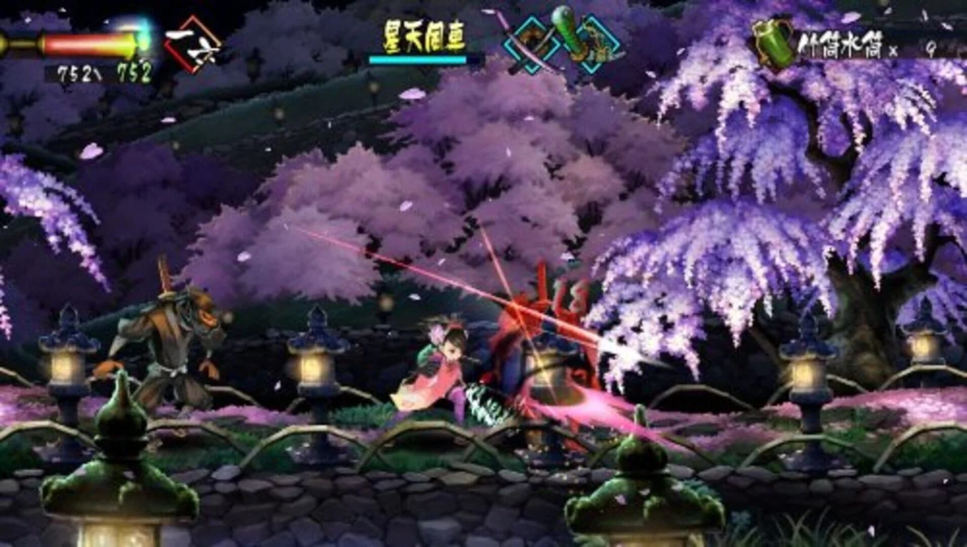Muramasa Rebirth screenshot 2