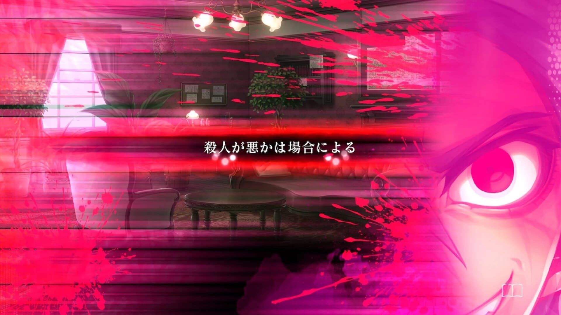 Murder Detective: Jack the Ripper screenshot 2