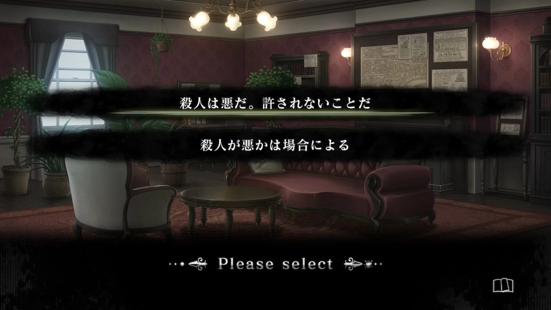 Murder Detective: Jack the Ripper screenshot 4