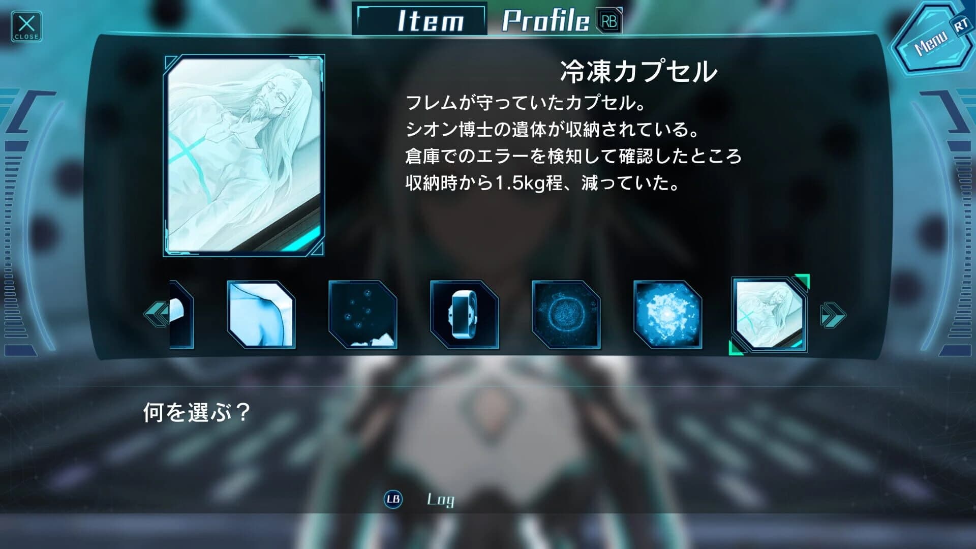 Murder on the Spaceship Altair screenshot 5