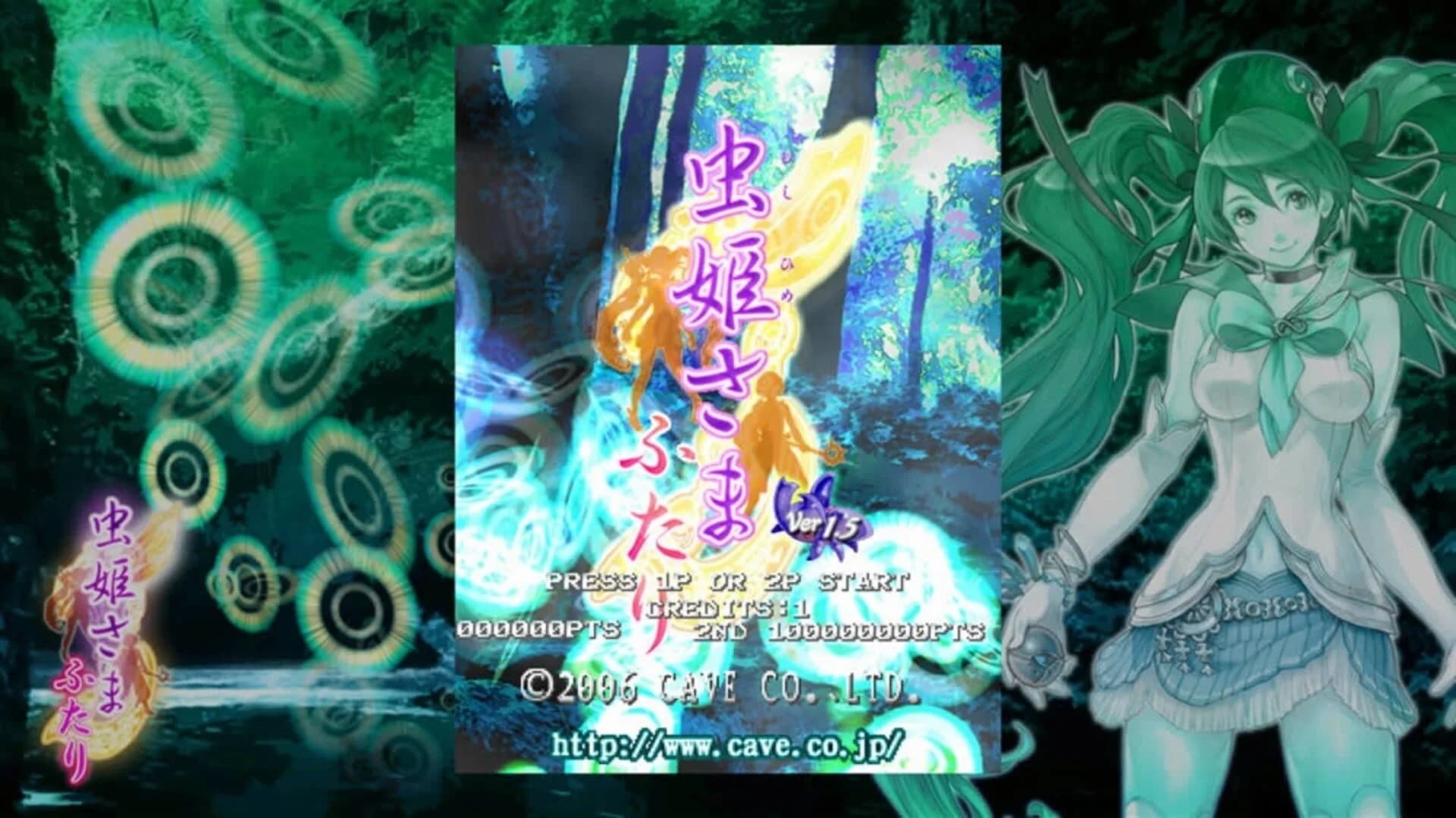 Mushihime-sama Futari screenshot 2