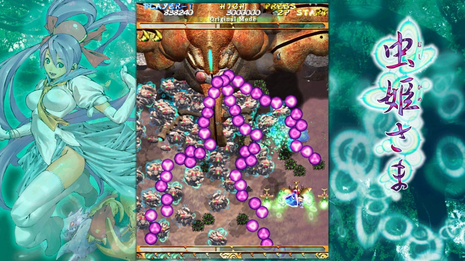 Mushihimesama Ver 1.5 screenshot 2