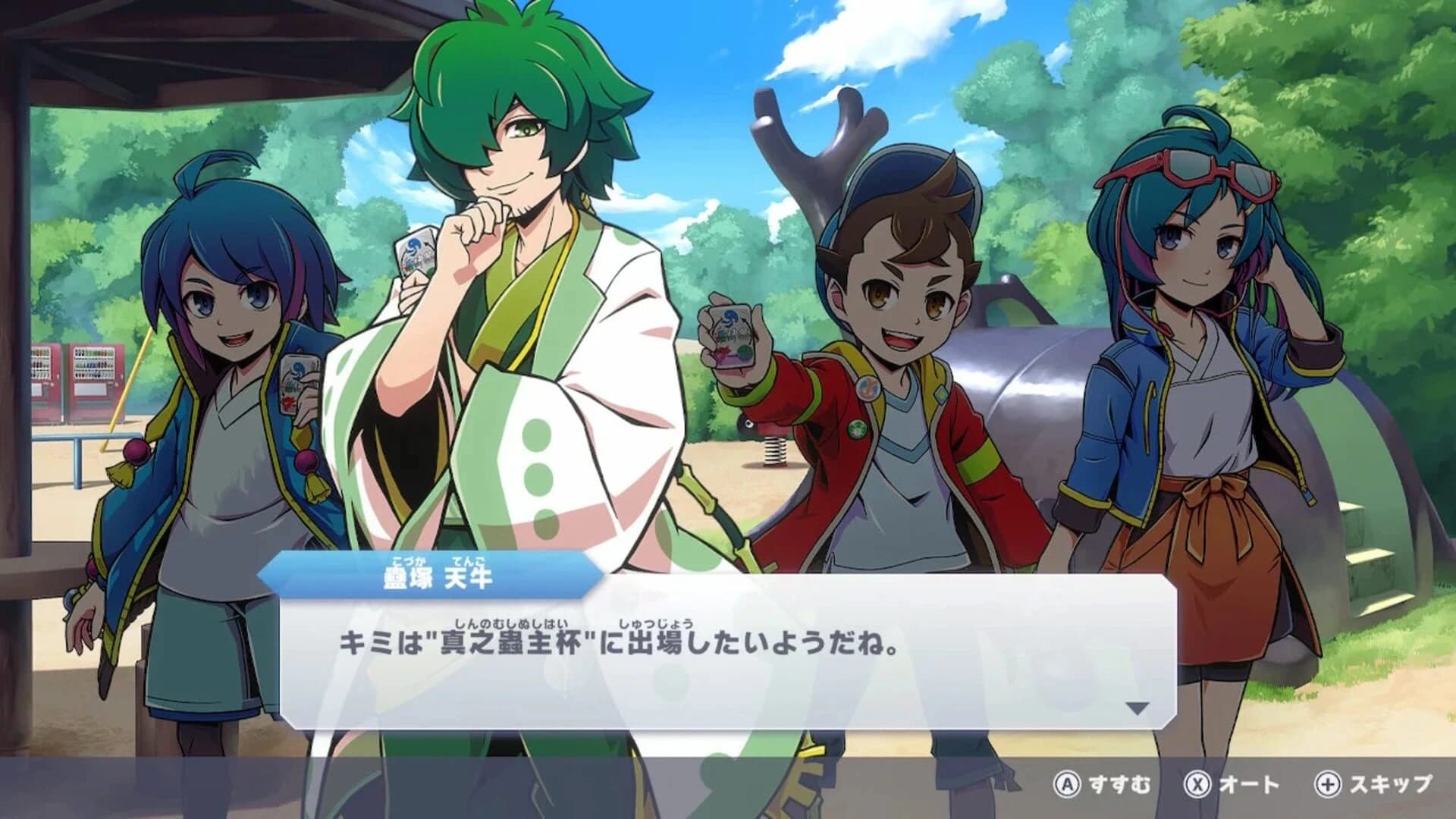 Mushijingi: Mezase! Saikyou no Mushinushi screenshot 2