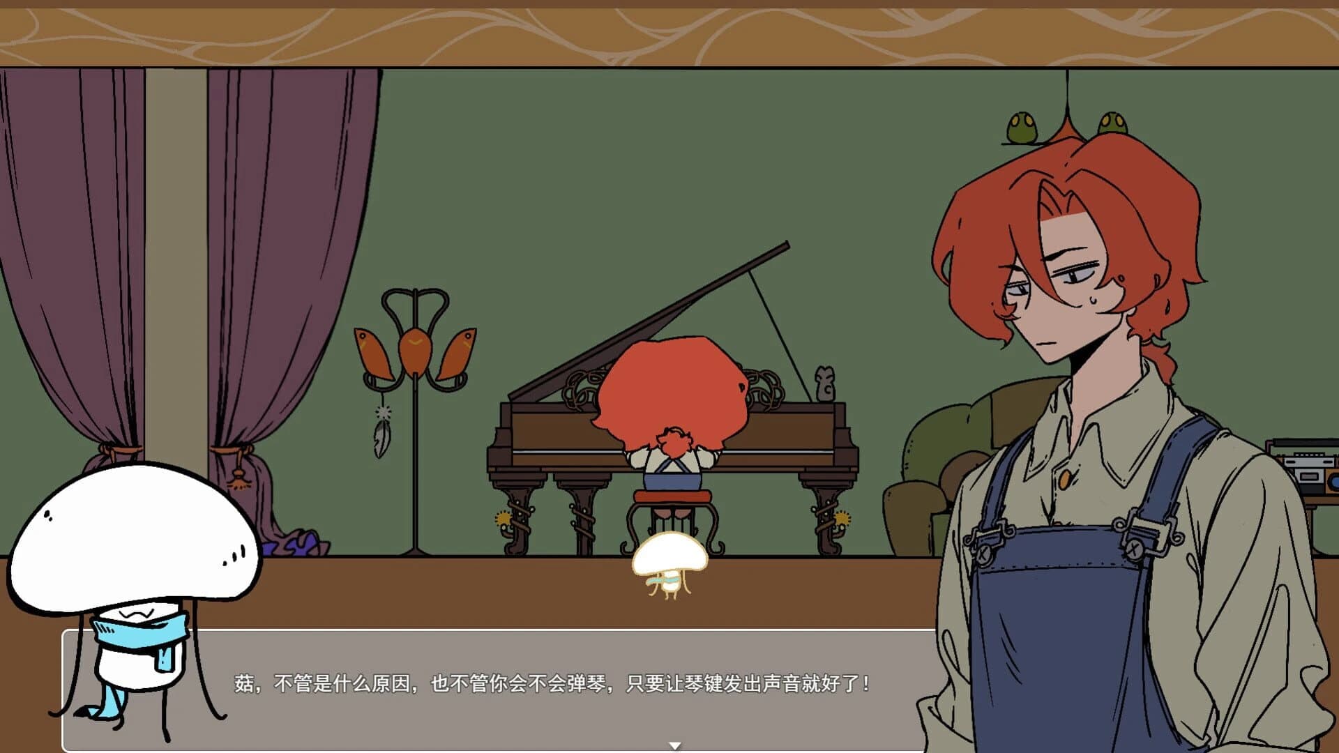 Mushroom Investigates: The Fleeing Rain screenshot 4