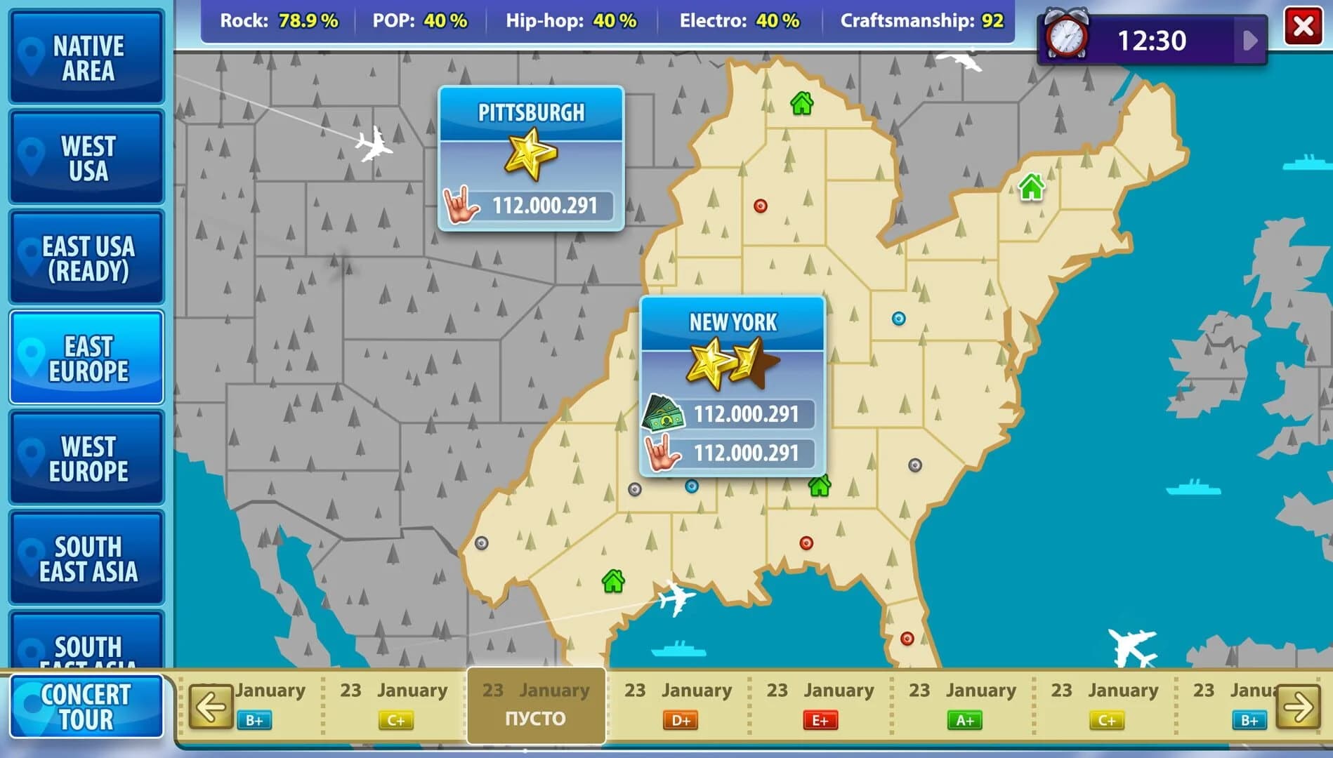 Music Awards Manager screenshot 2