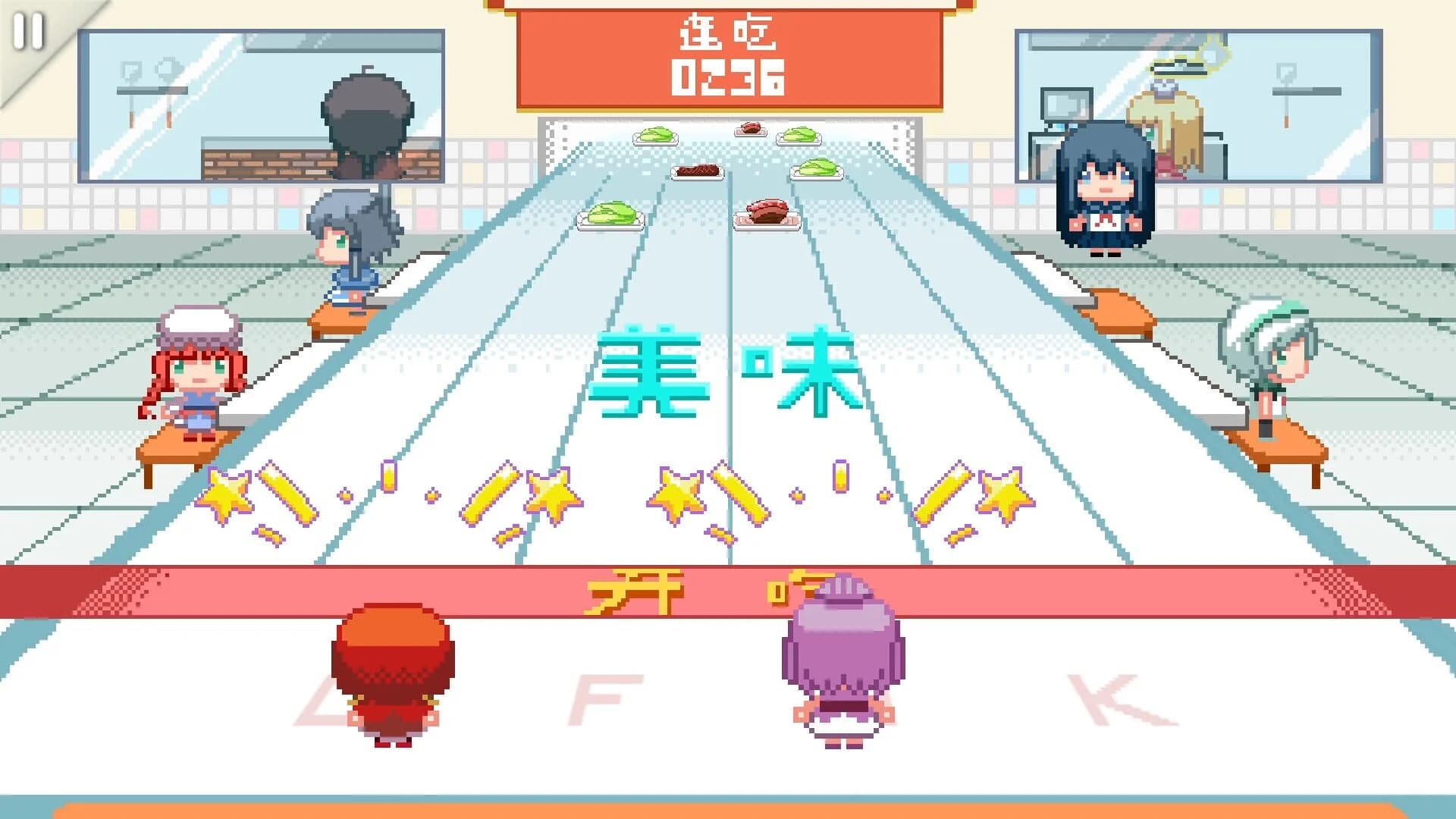 Musynx screenshot 3
