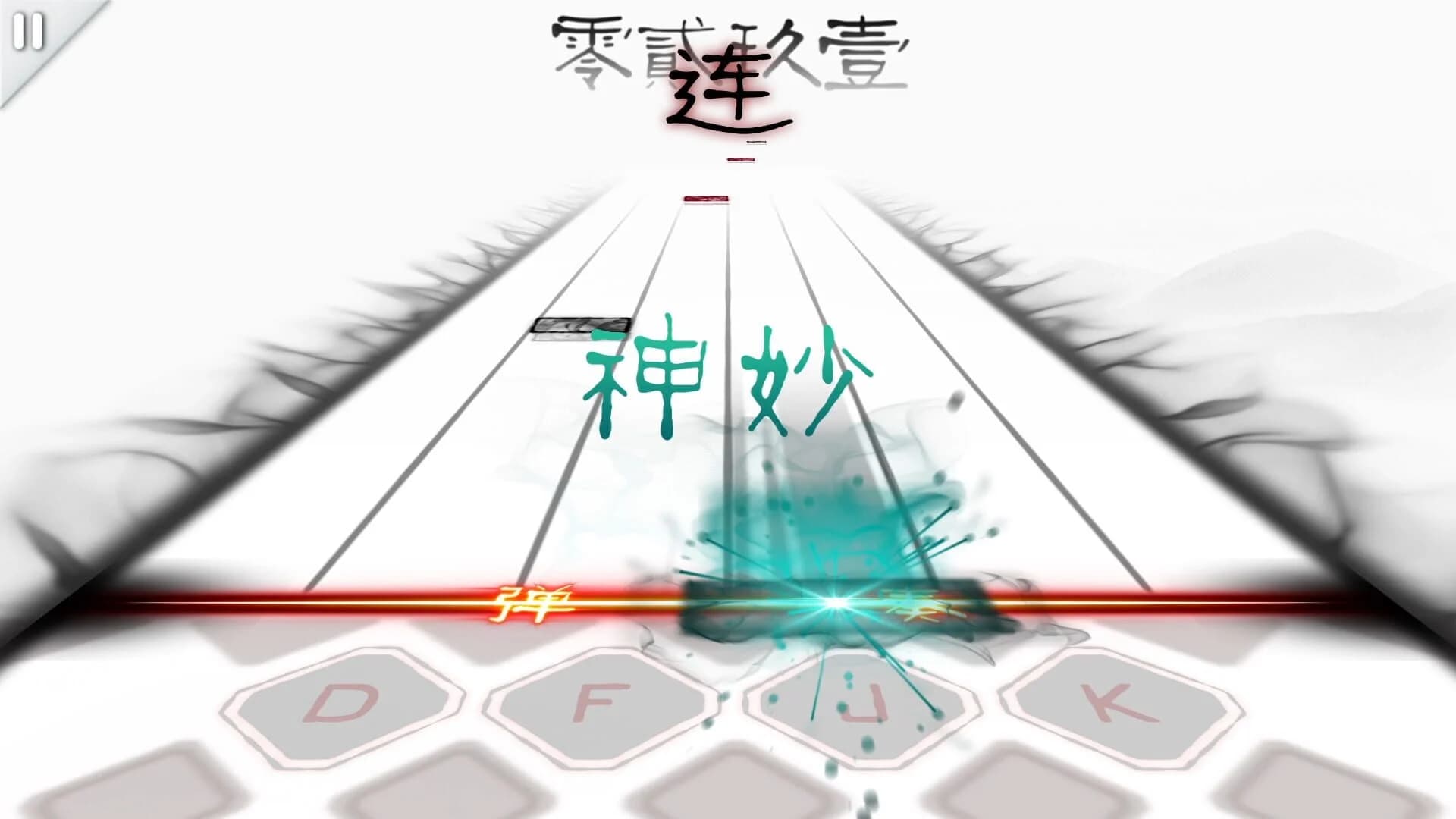 Musynx screenshot 5