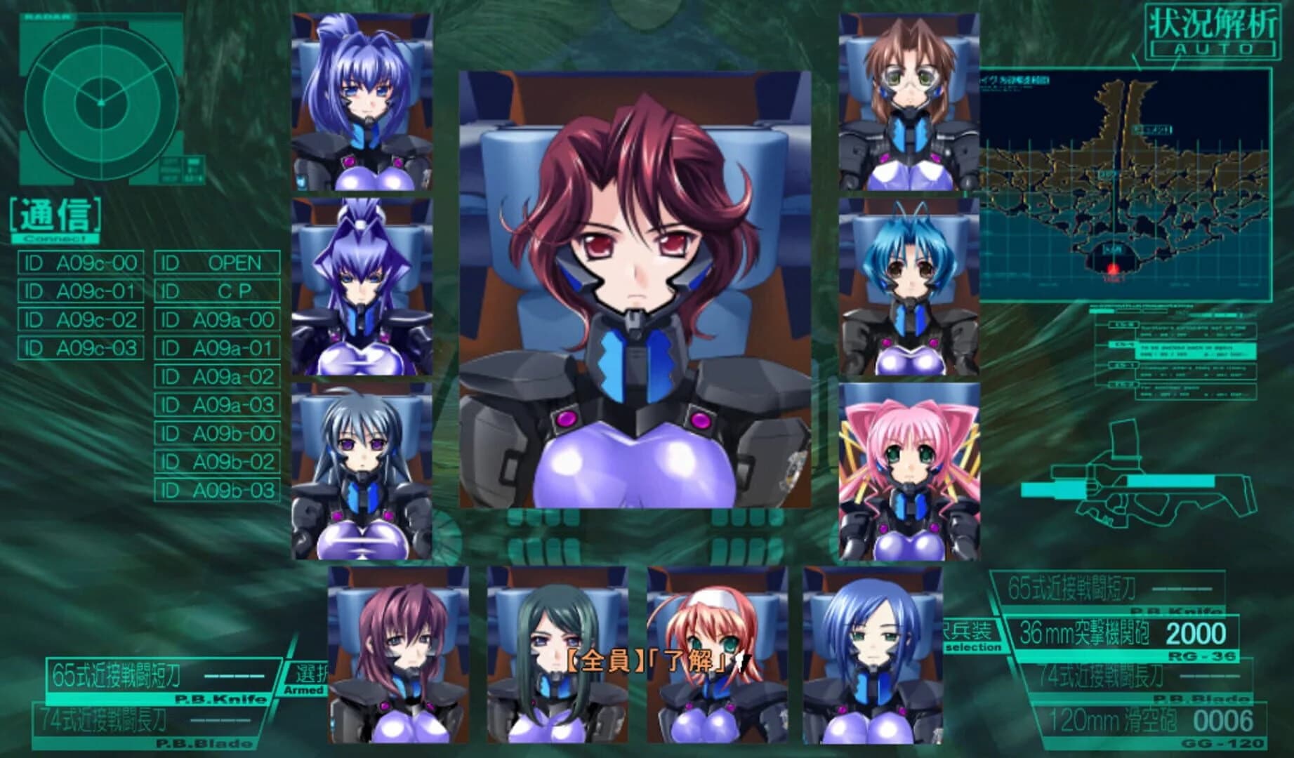 Muv-Luv Alternative screenshot 4