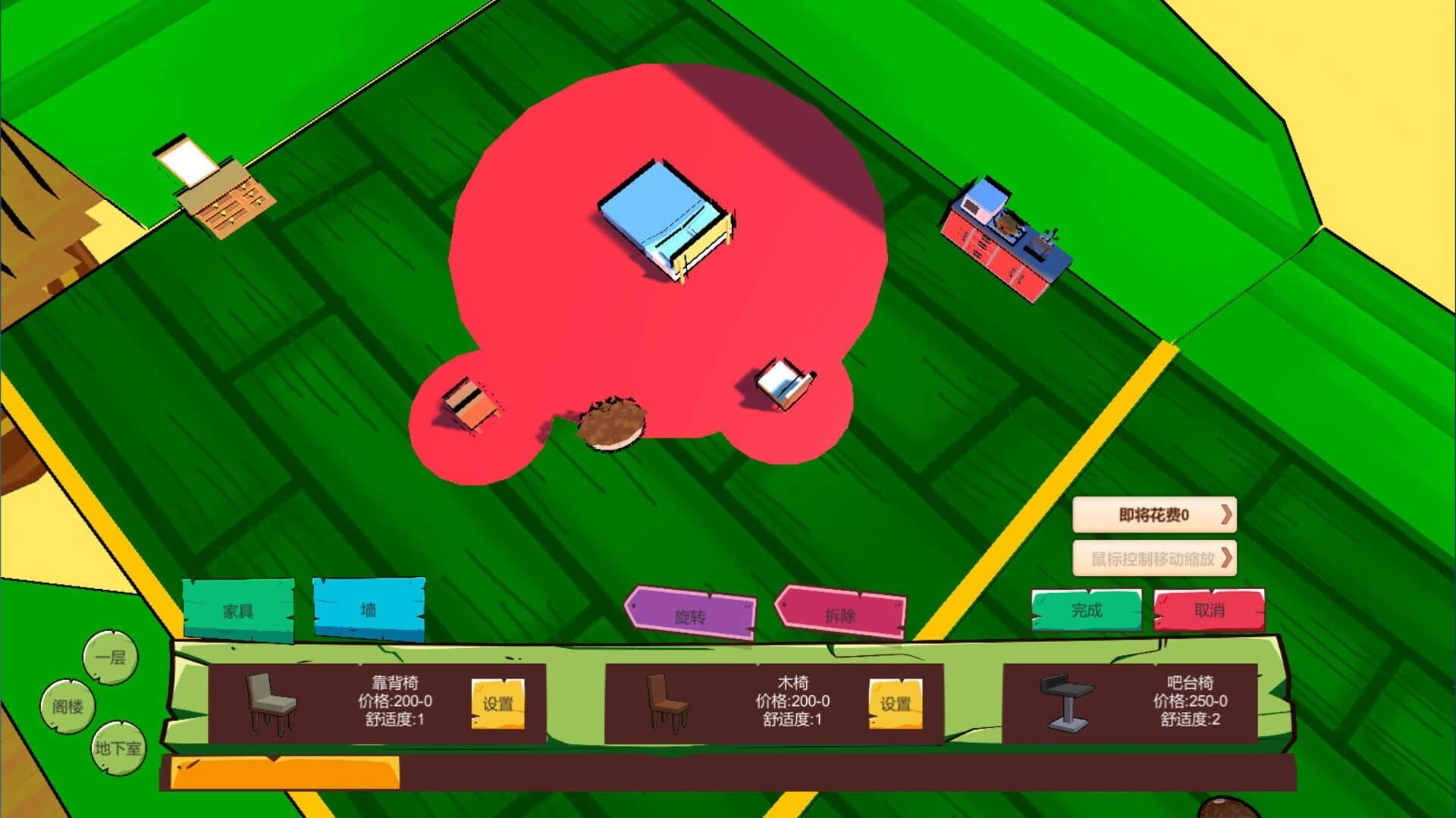 My Cabin and I screenshot 5