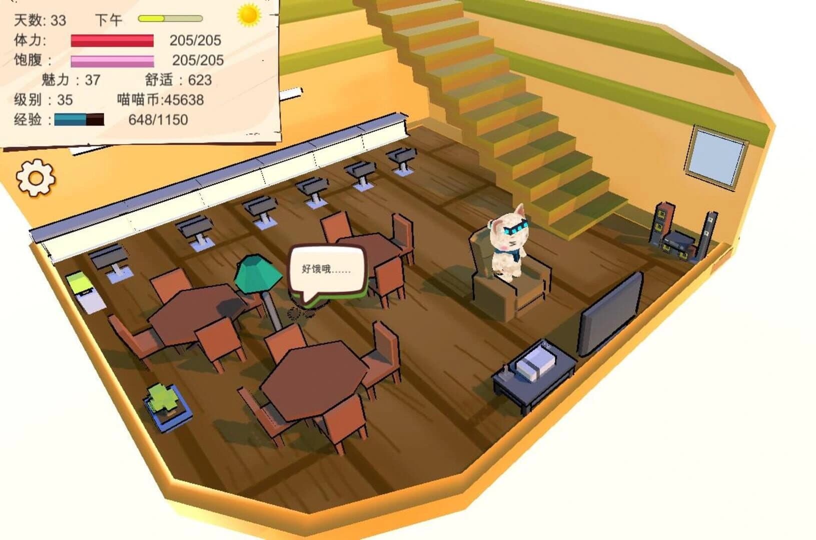 My Cabin and I screenshot 3
