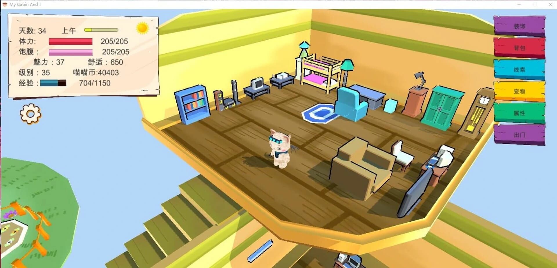 My Cabin and I screenshot 2