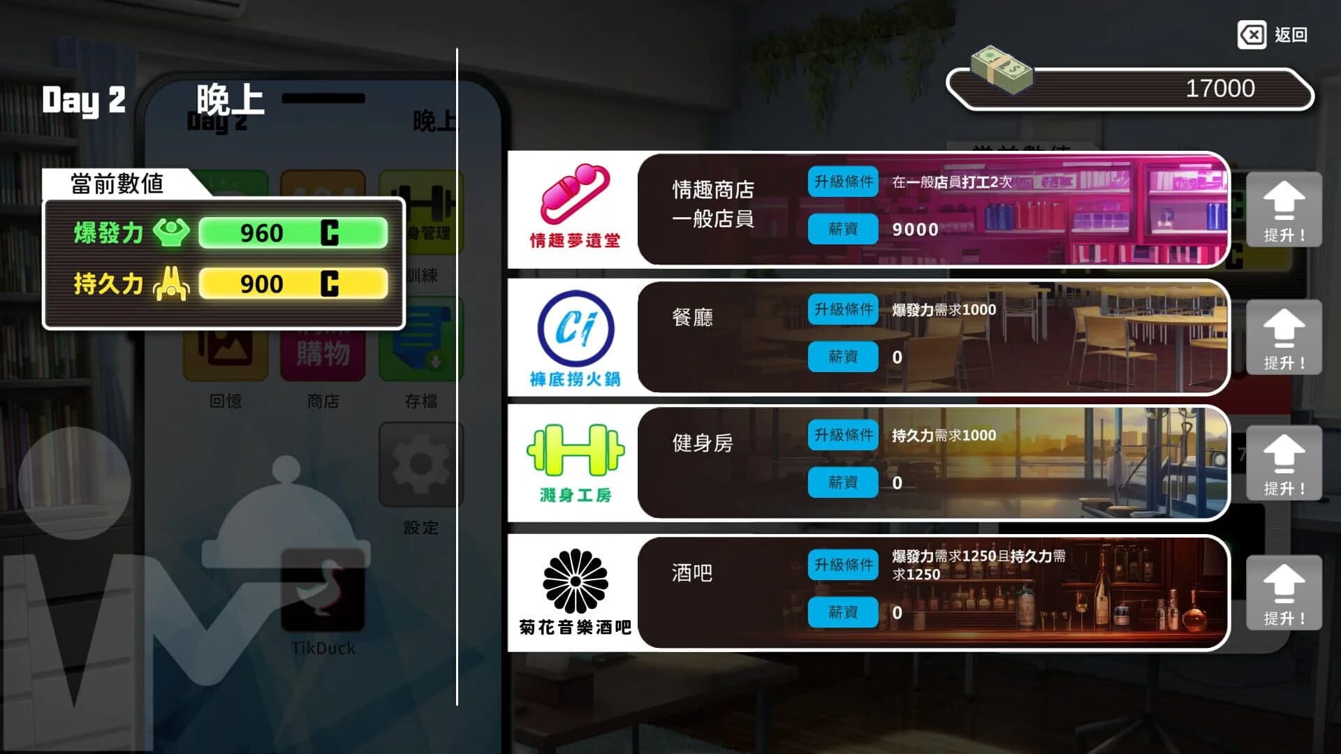 My Classmate is AV Actress screenshot 3