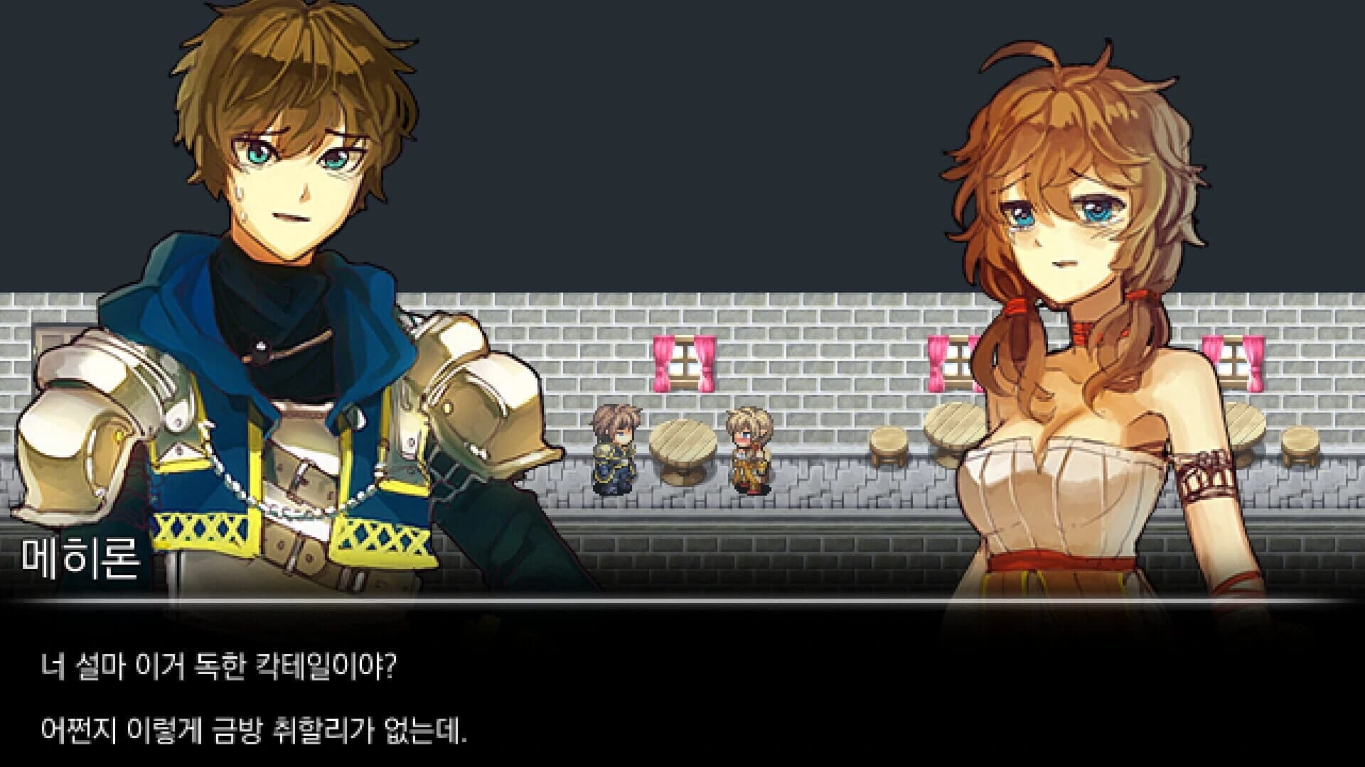 My Dad is a Hero screenshot 2