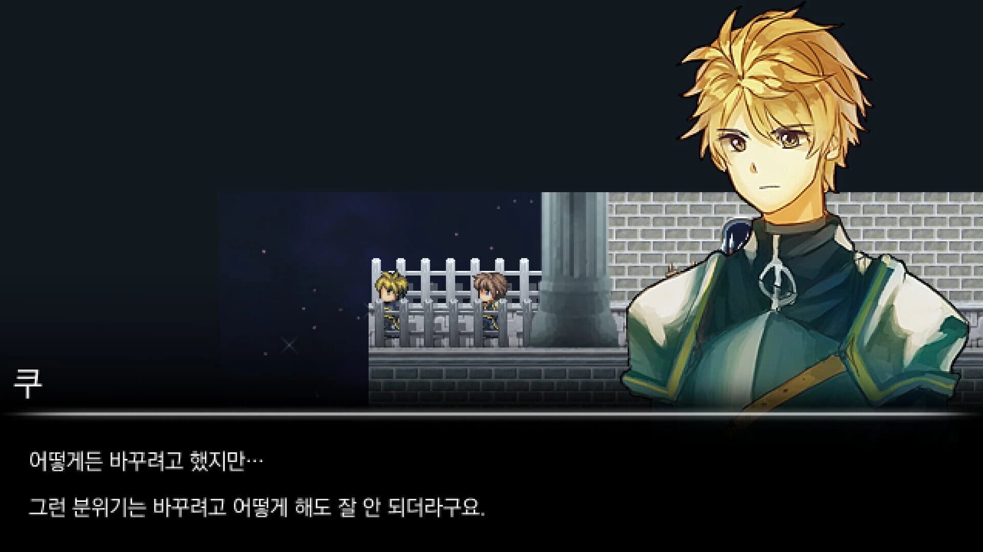 My Dad is a Hero screenshot 4
