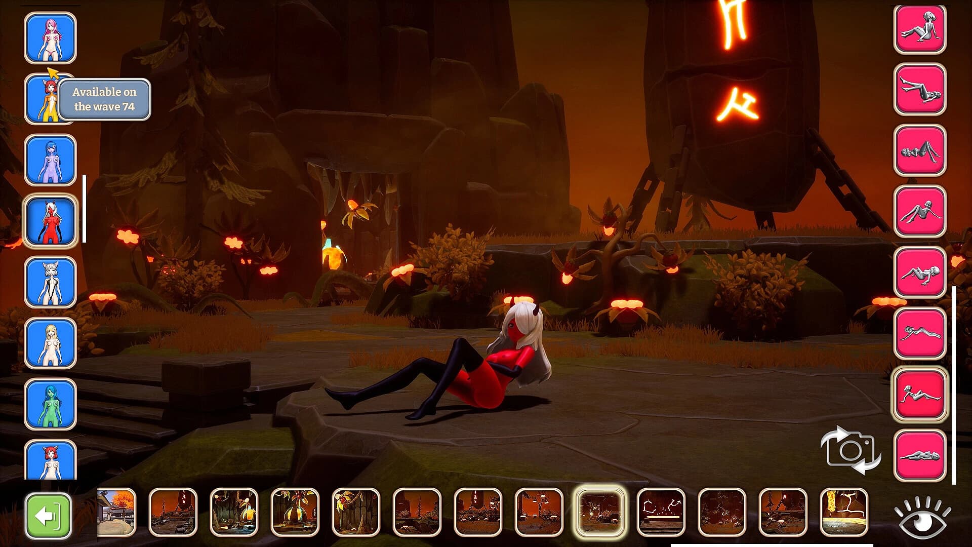 My Dream Girl screenshot 3