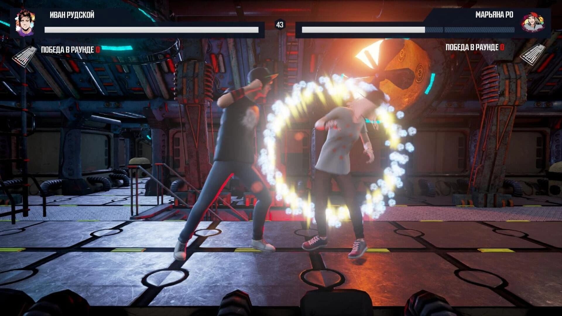 My Fight screenshot 2