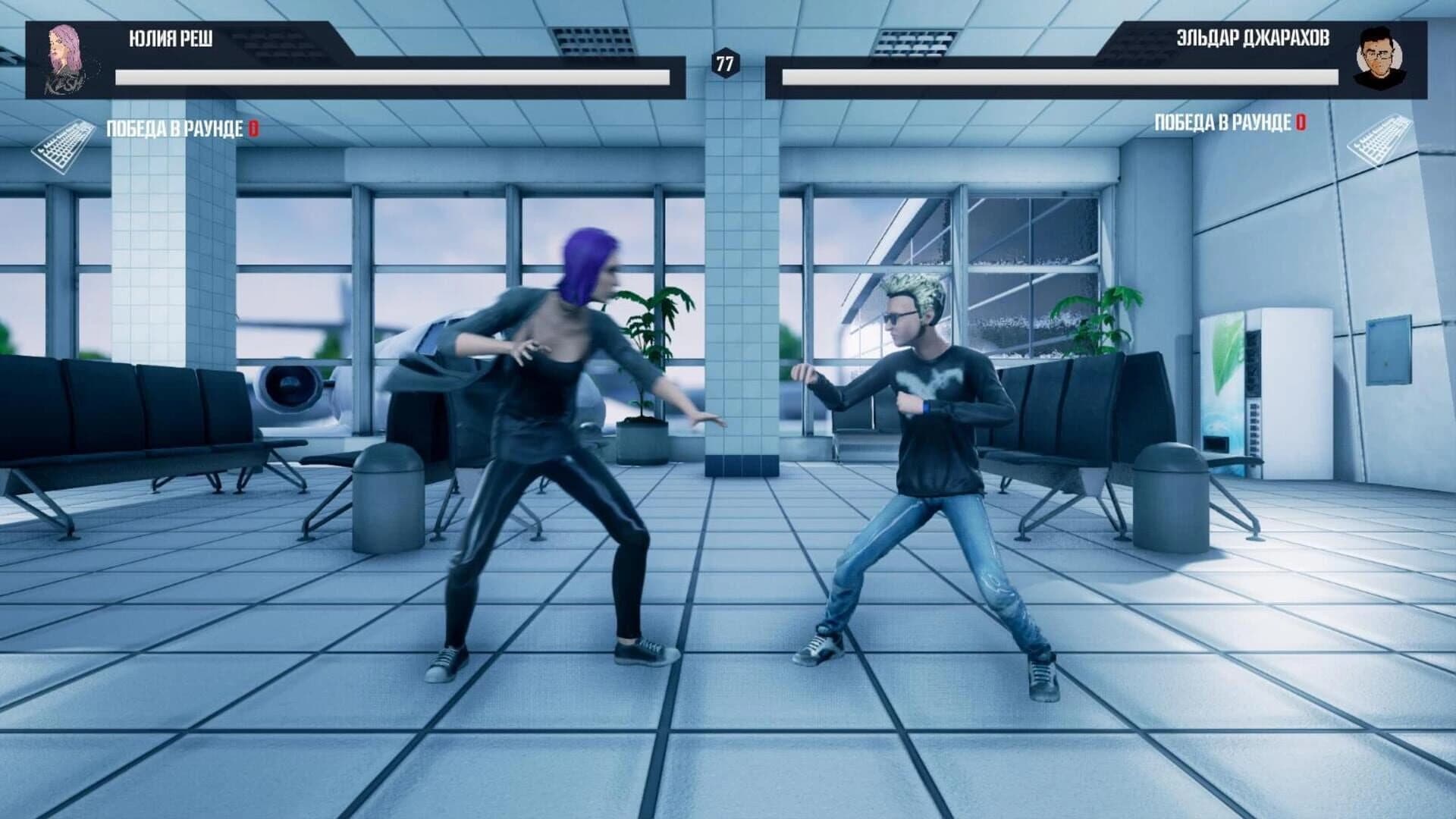 My Fight screenshot 1