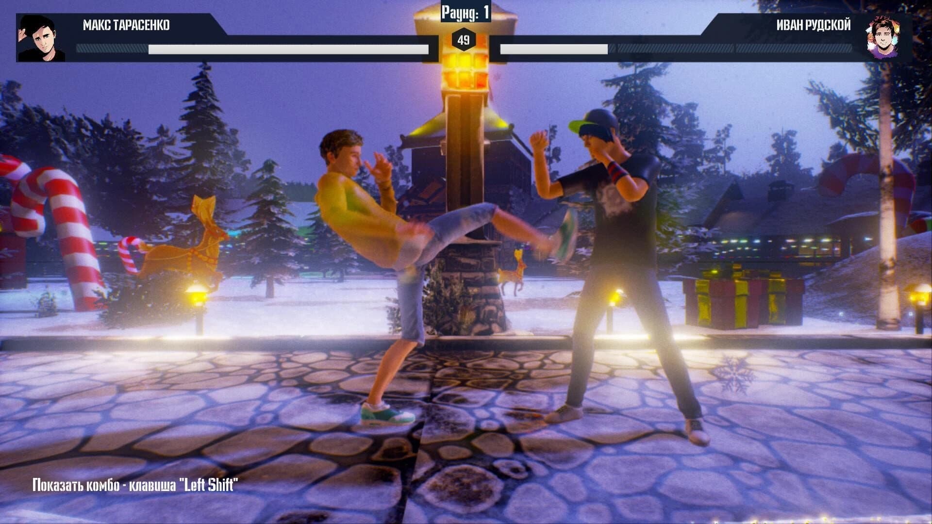 My Fight screenshot 5