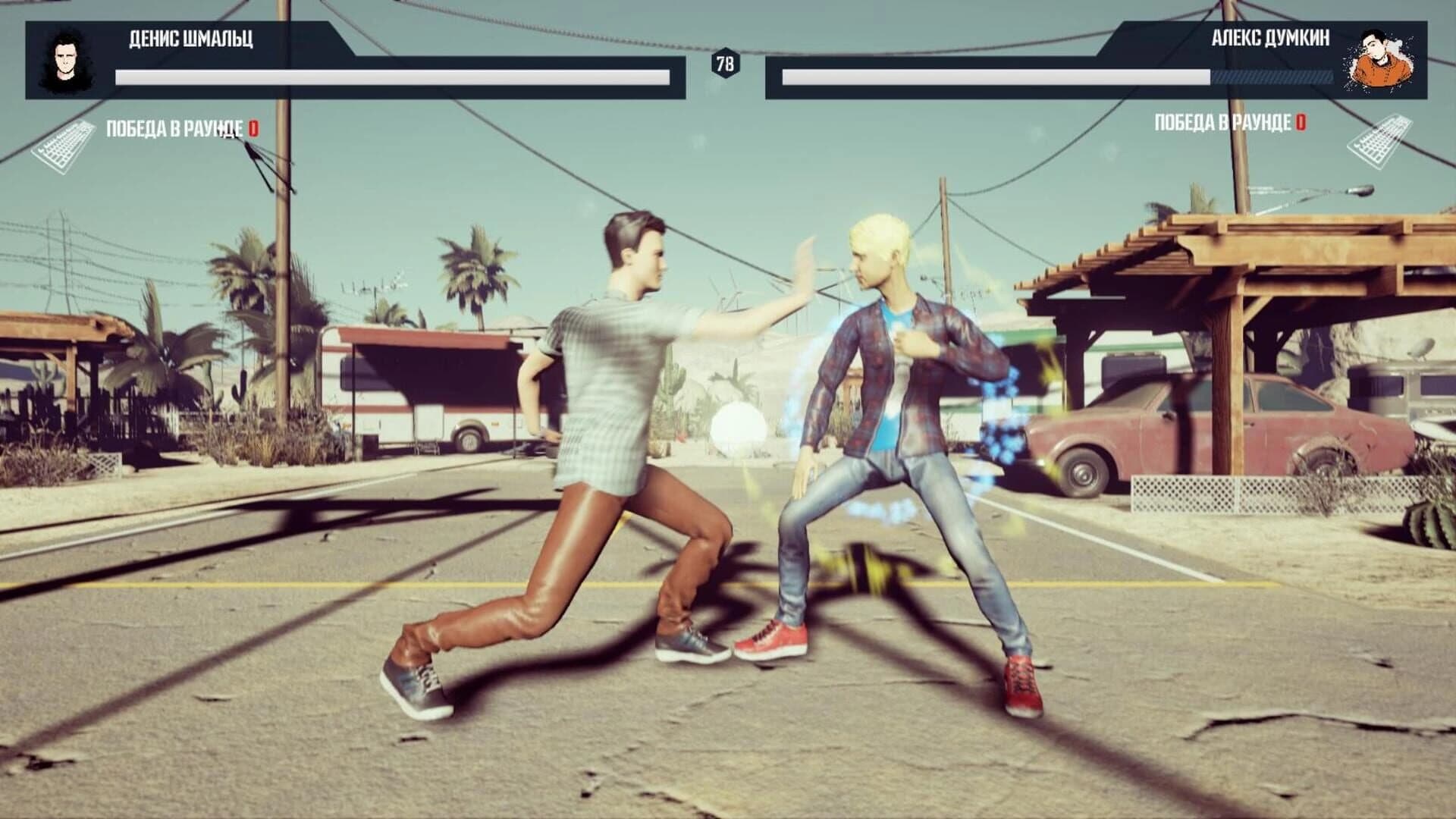 My Fight screenshot 4