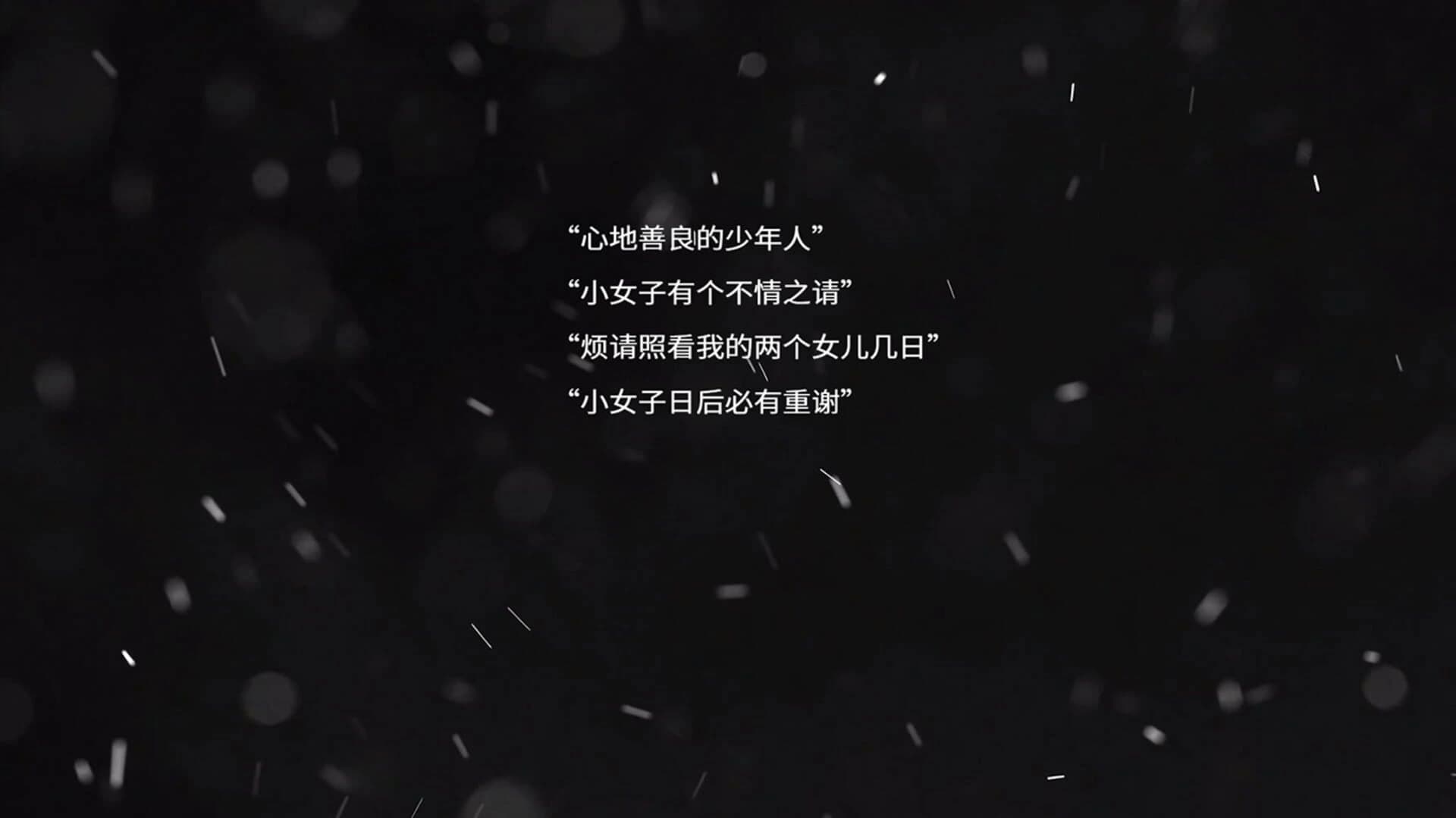 My Fox Sister screenshot 2