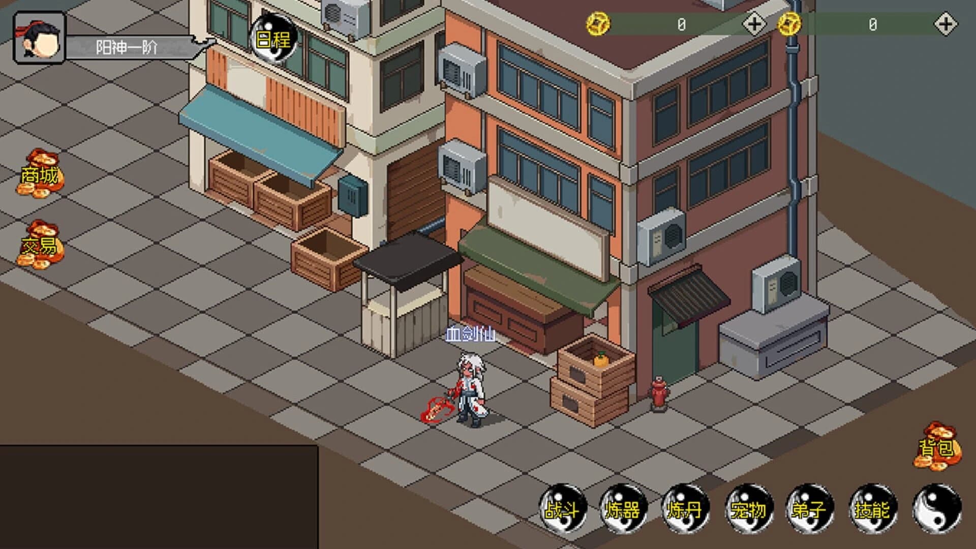 My Ghost Pet Is Zhong Kui screenshot 4
