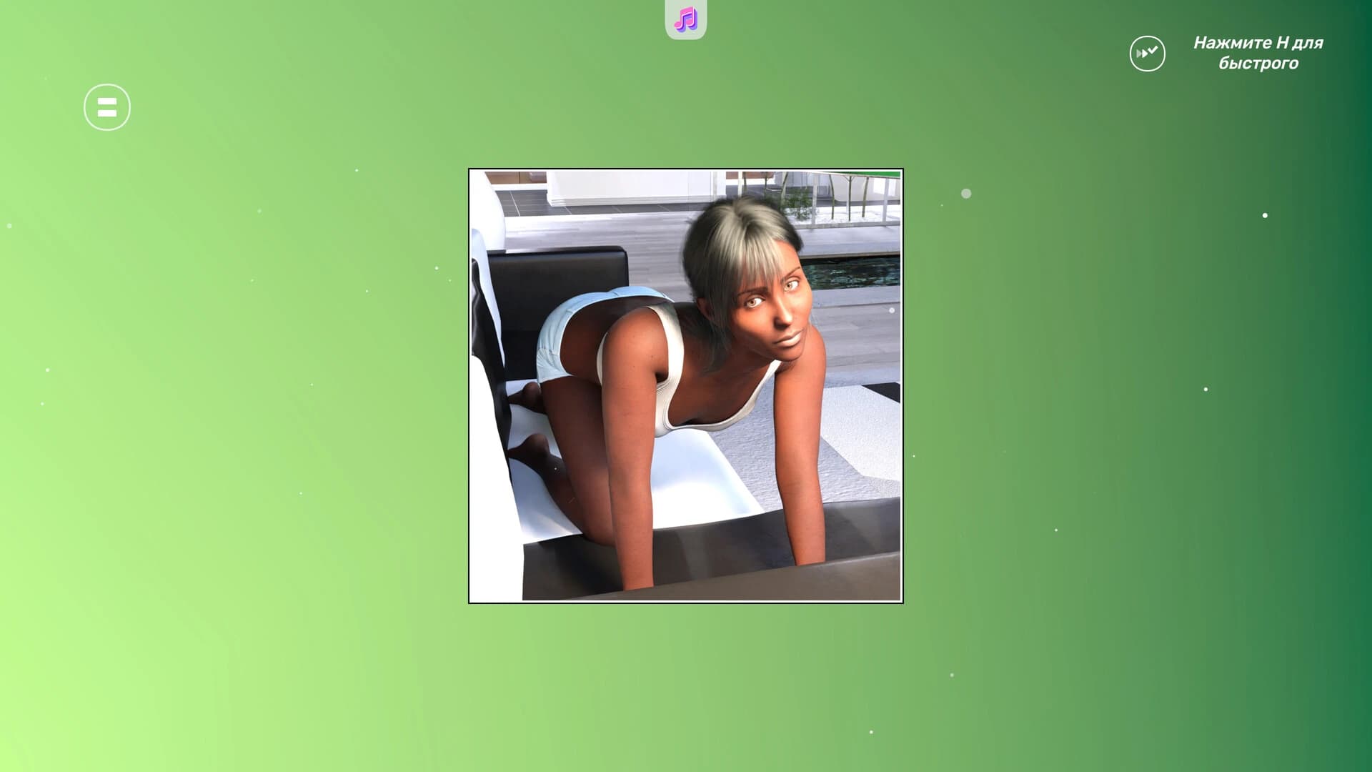 My Hot Neighbor Kayla screenshot 1