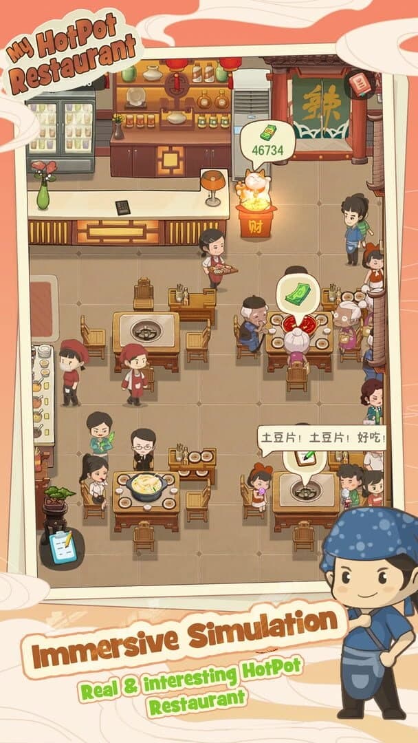 My Hot-Pot Story screenshot 3