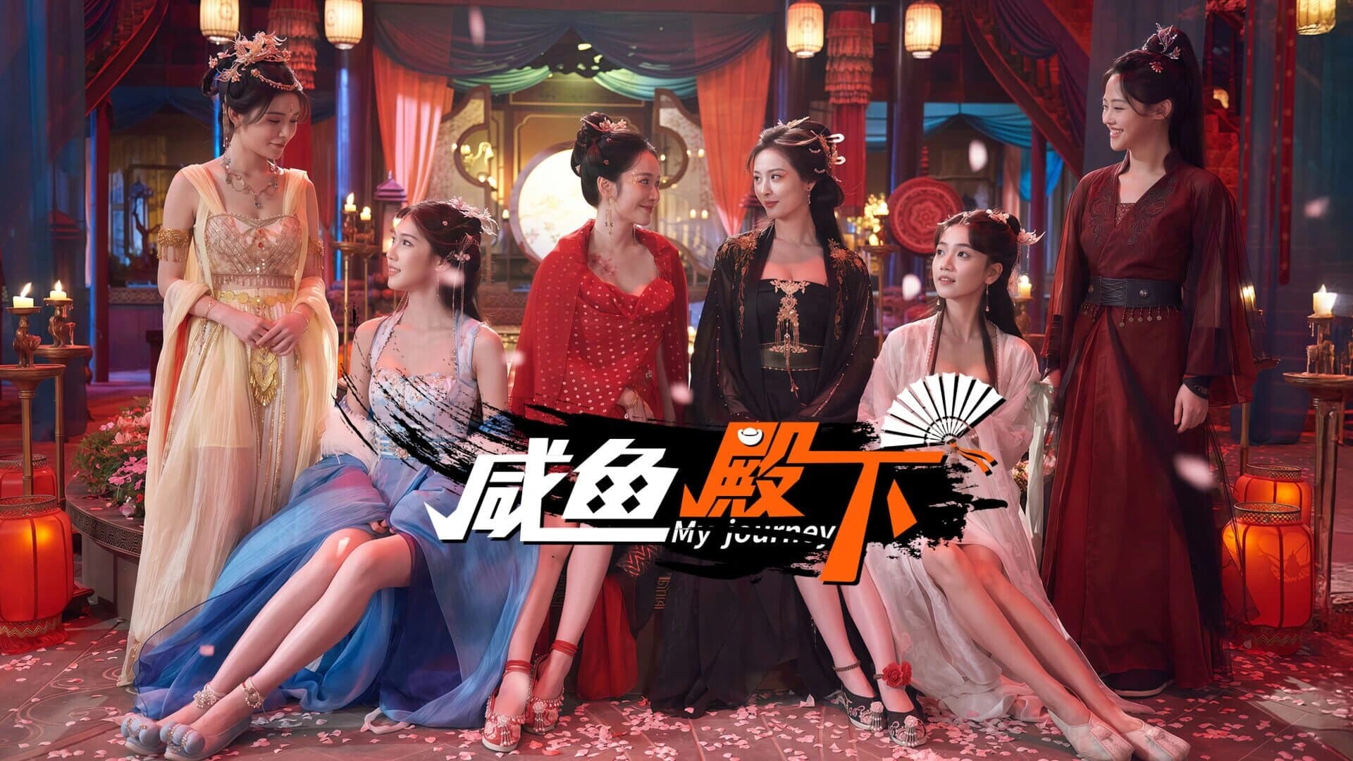 My Journey screenshot 2