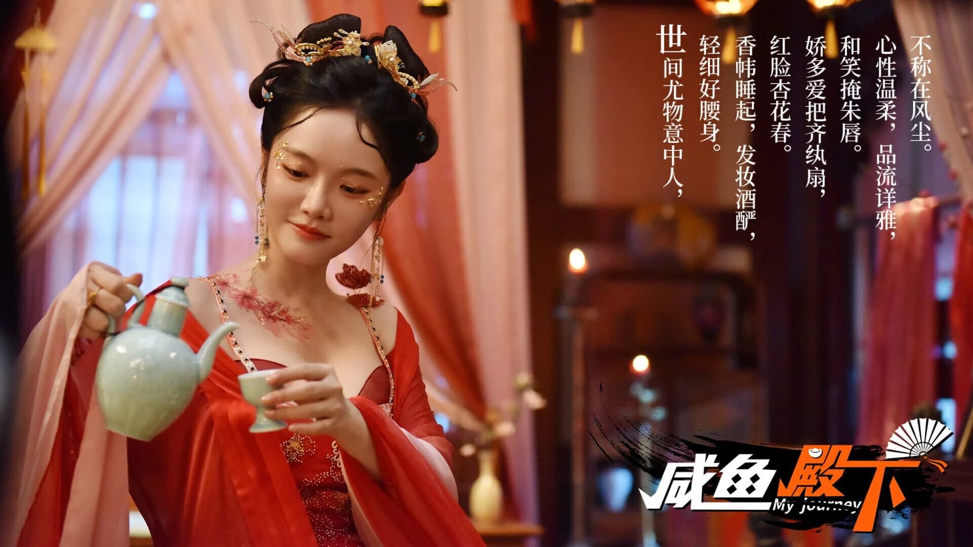 My Journey screenshot 4