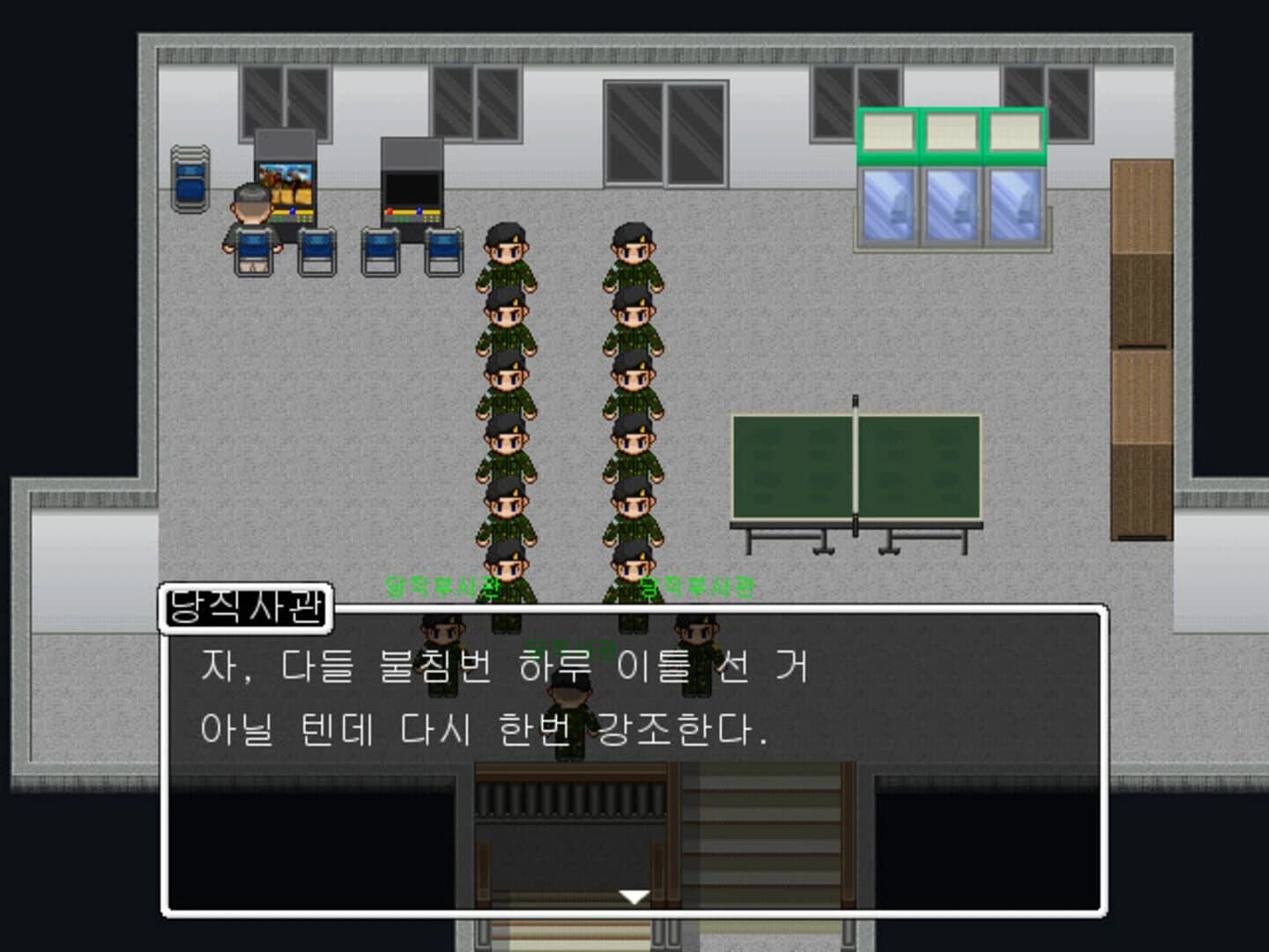 My Military Life screenshot 2