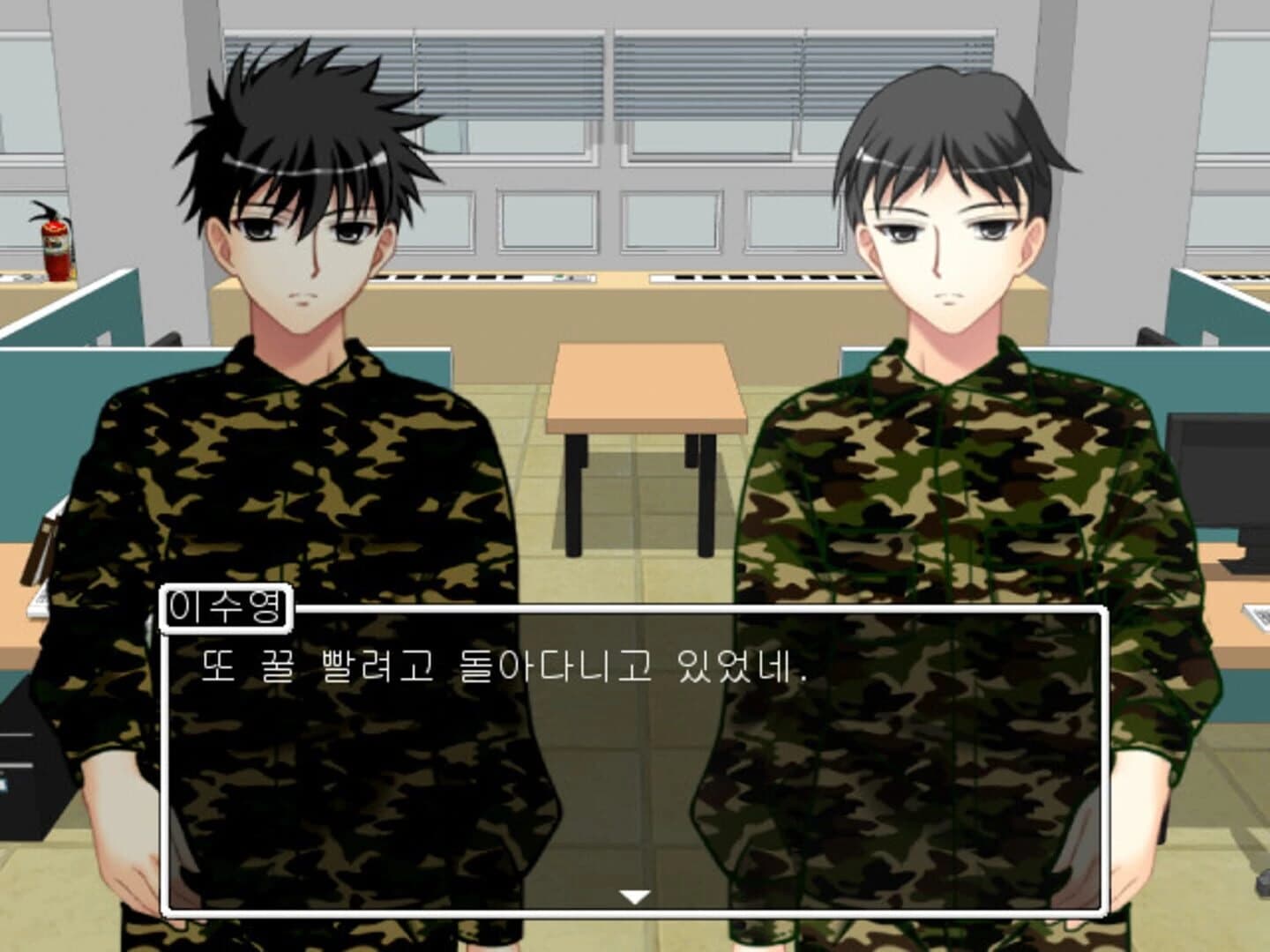 My Military Life screenshot 3