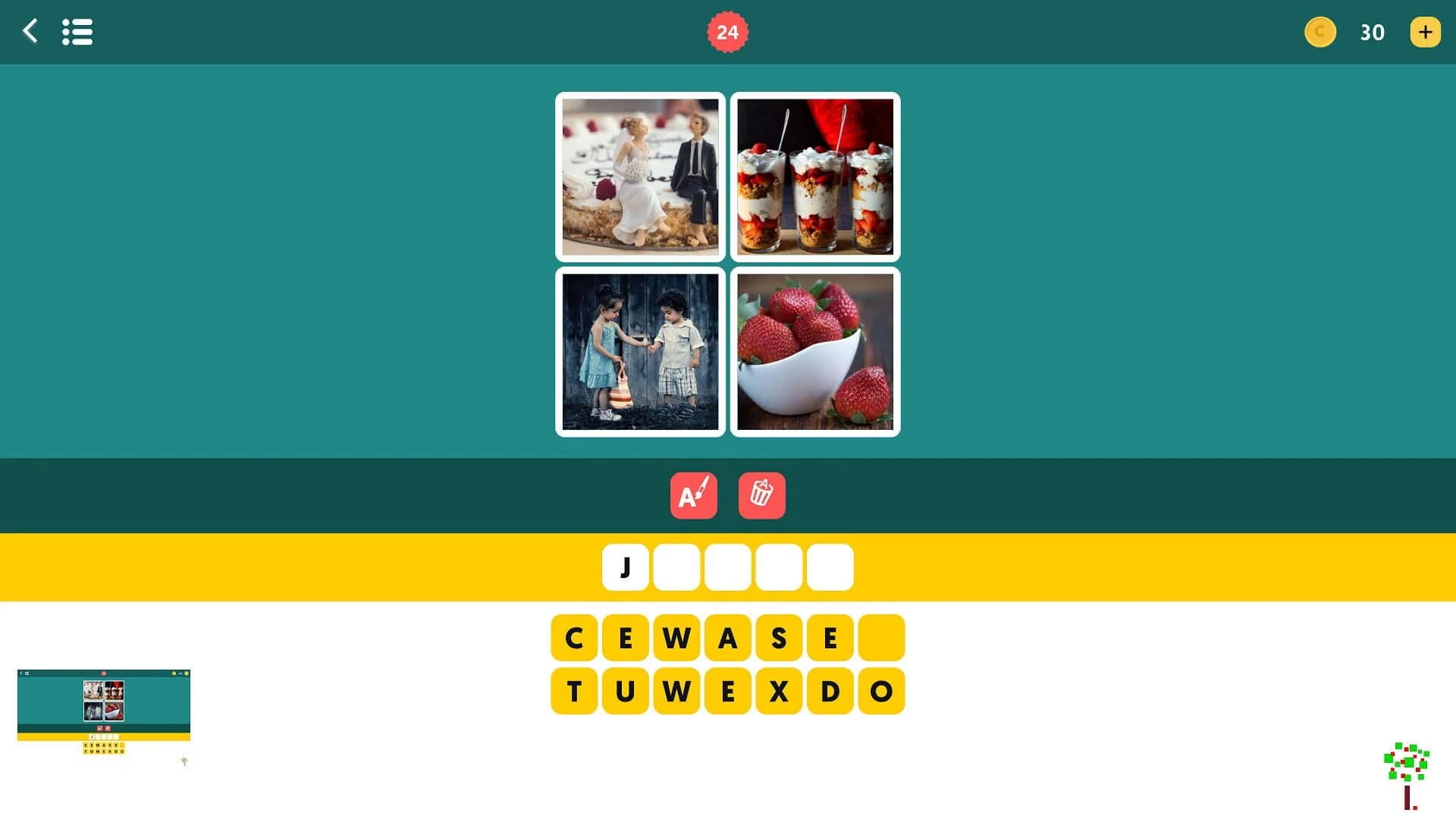 My Neighborhood Arcade screenshot 5