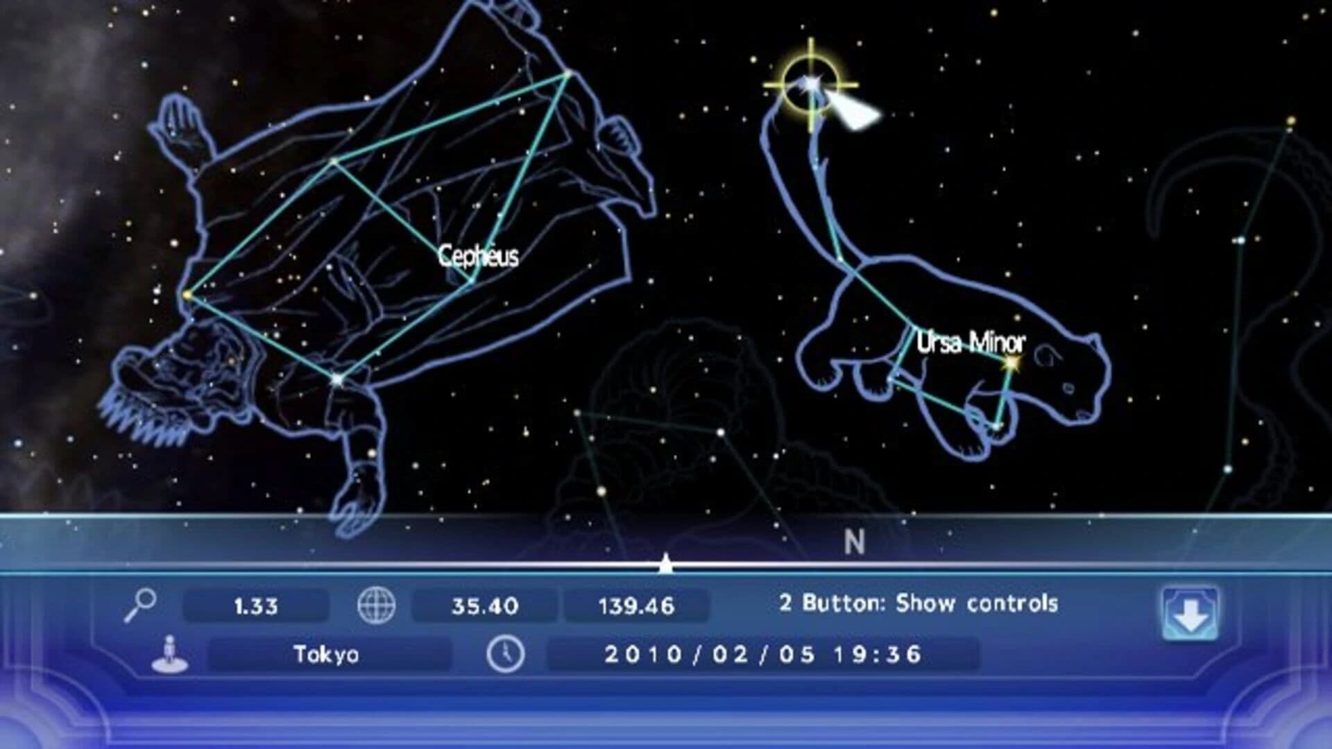 My Planetarium screenshot 4
