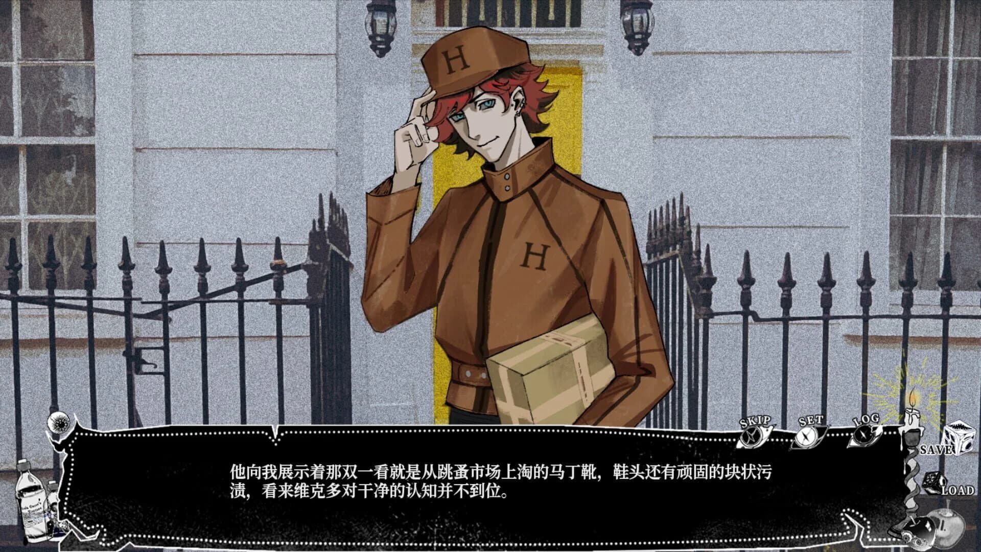 My Tasty Husband screenshot 3